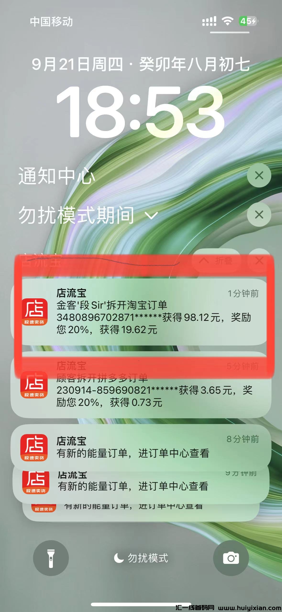 9f4e0b983620230923193001