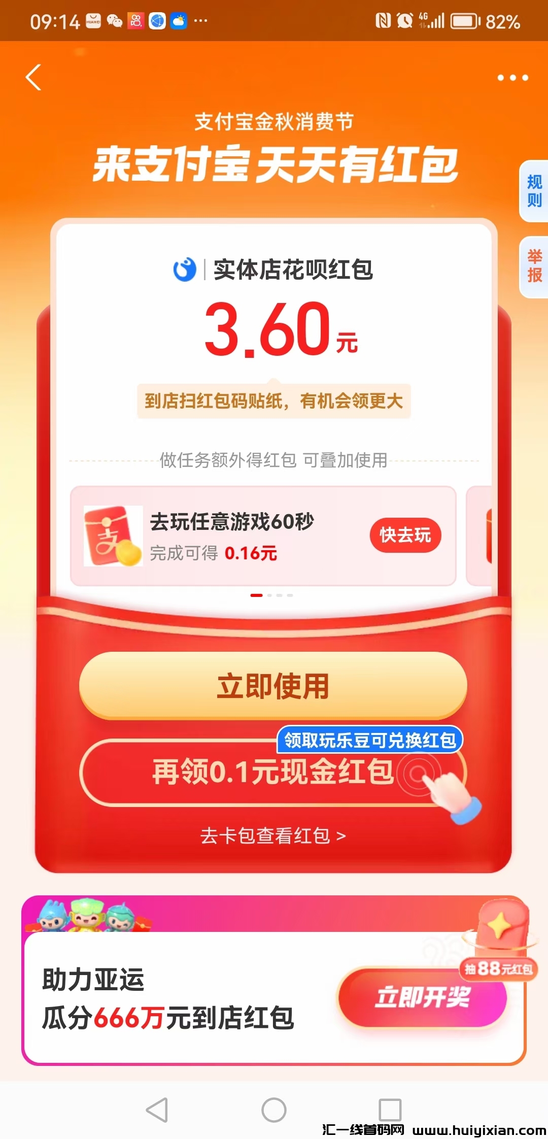 a1a51cddee20230925074823