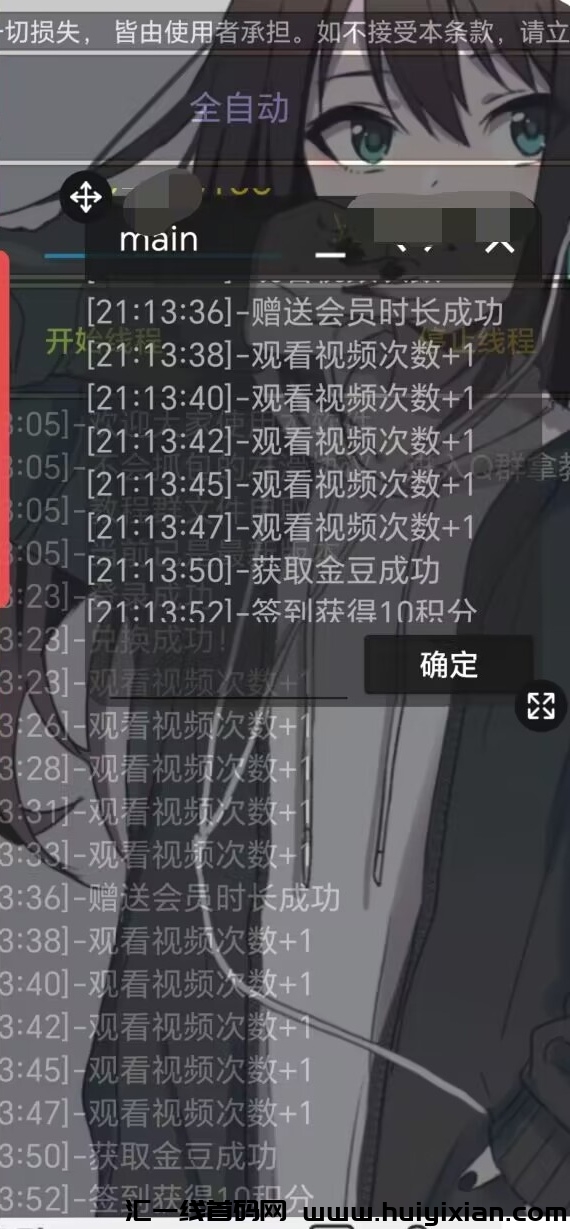 aa47f56dad20230930075643