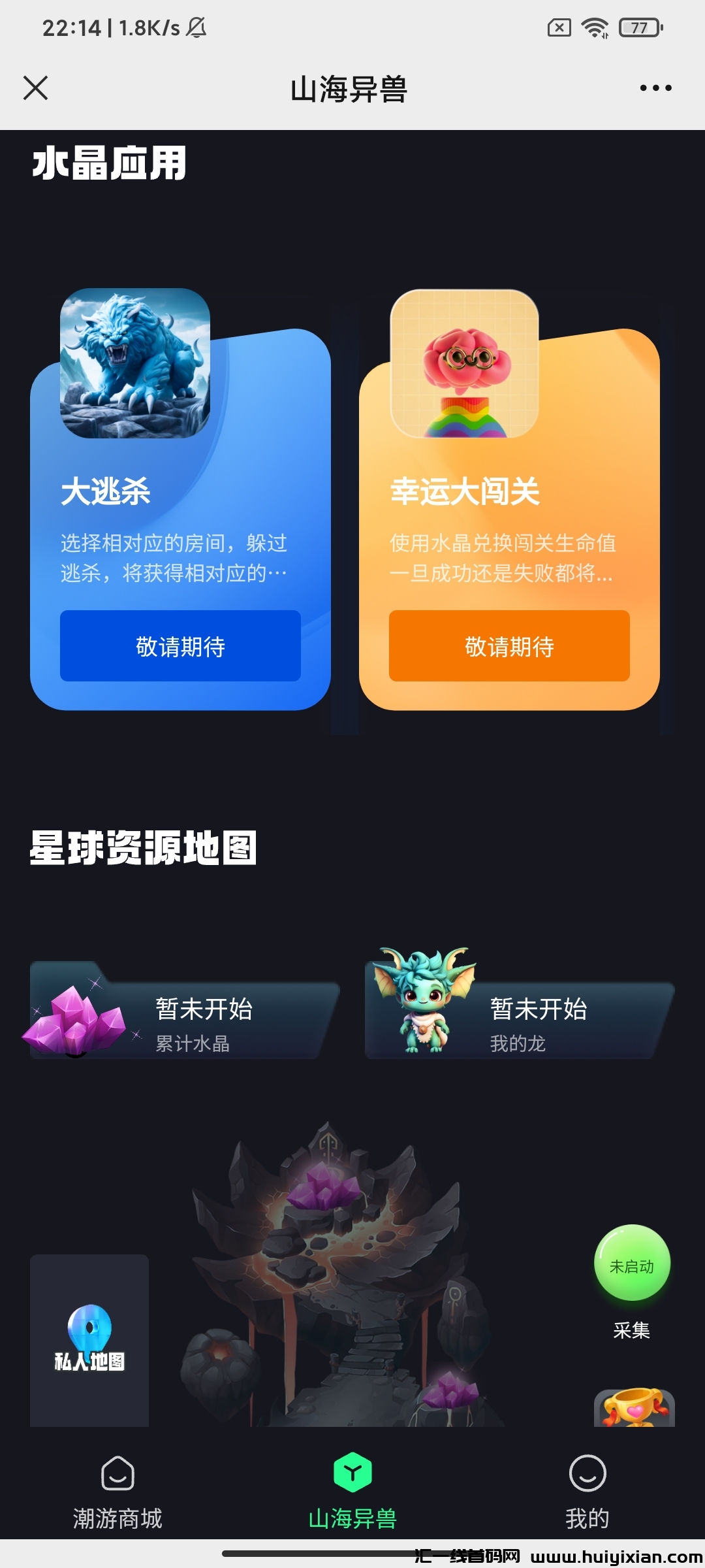 abe349894620230929231024