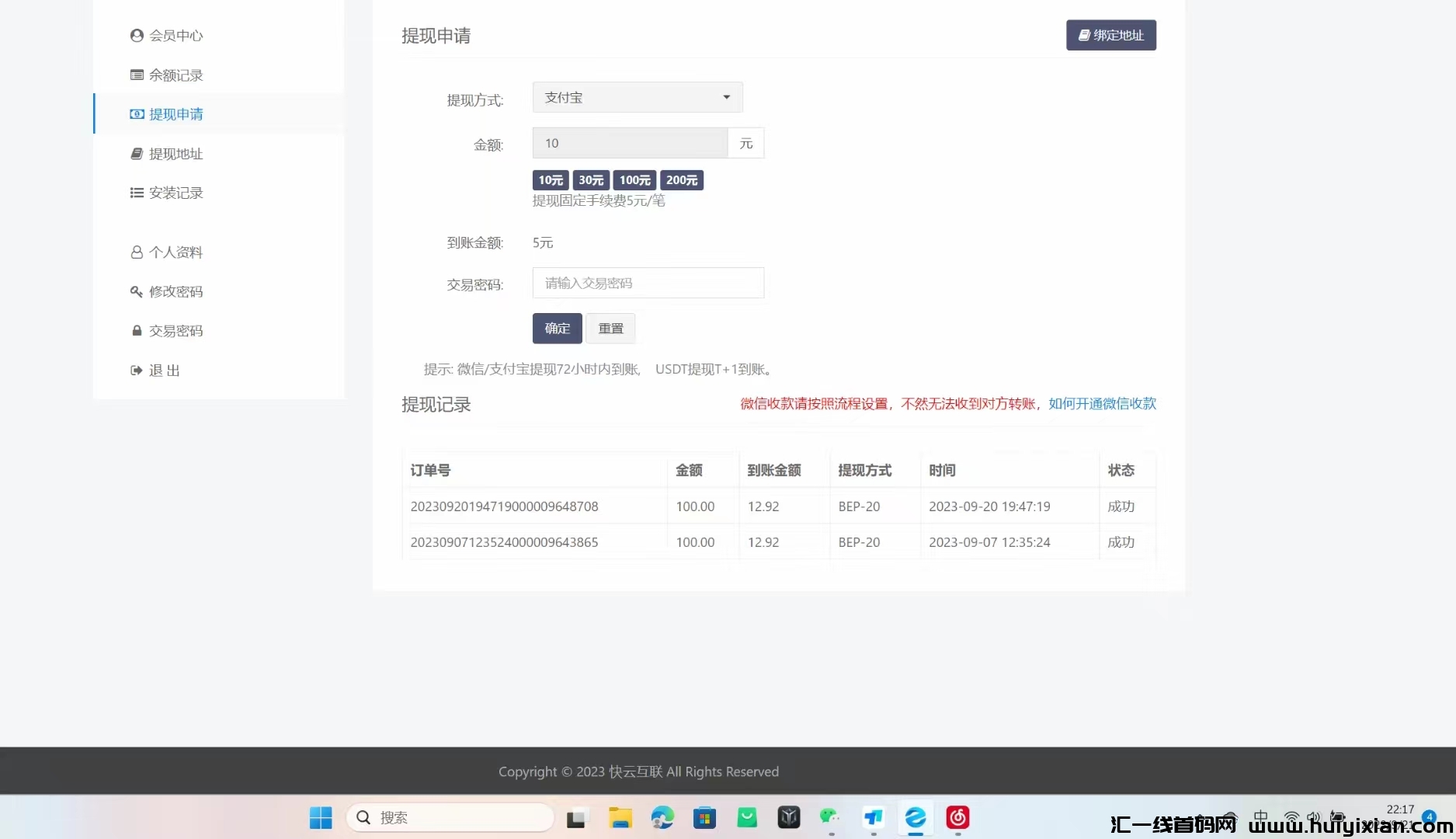 ac1c44f30920230923083833