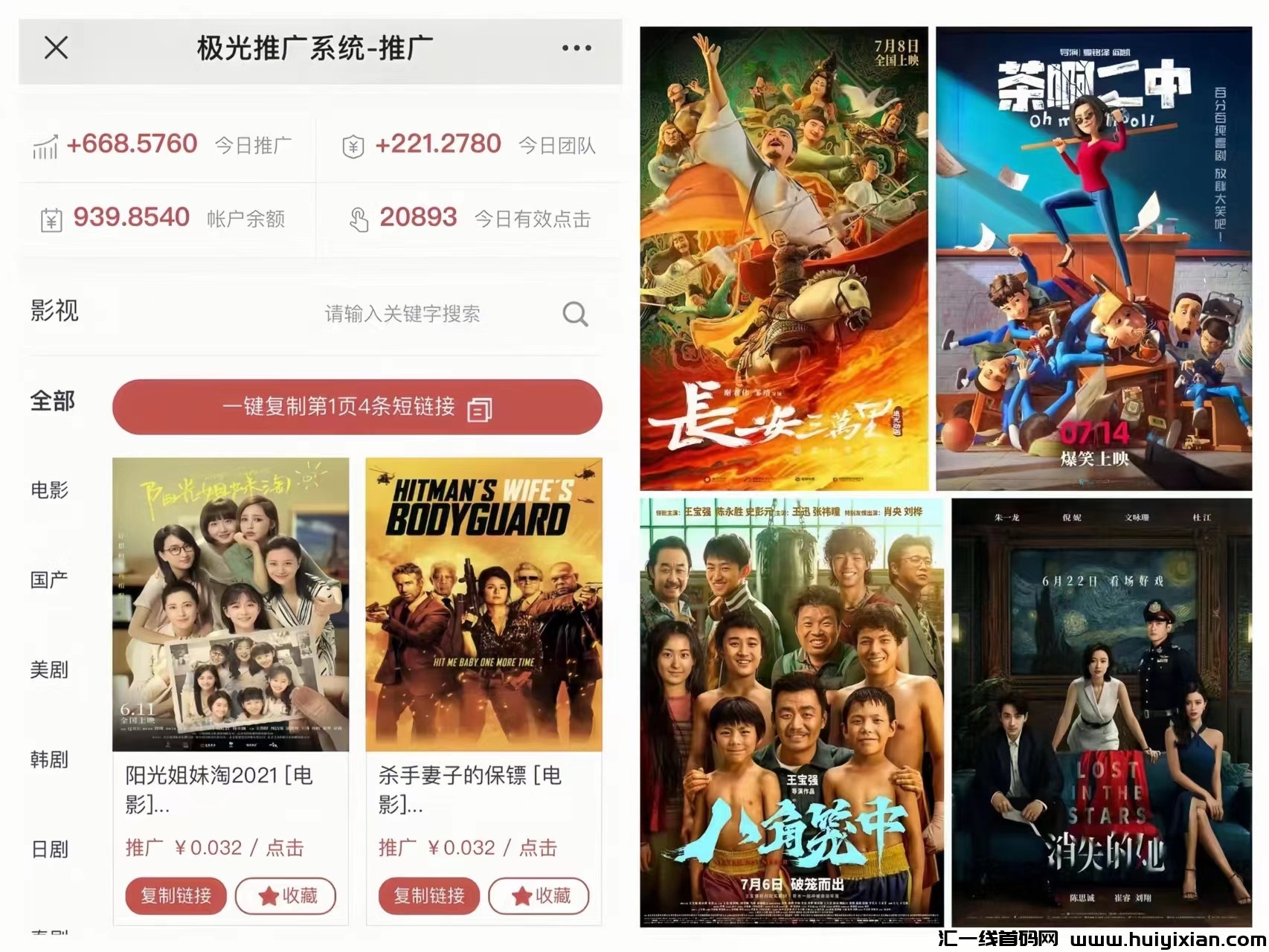 ae5662532820230927140936