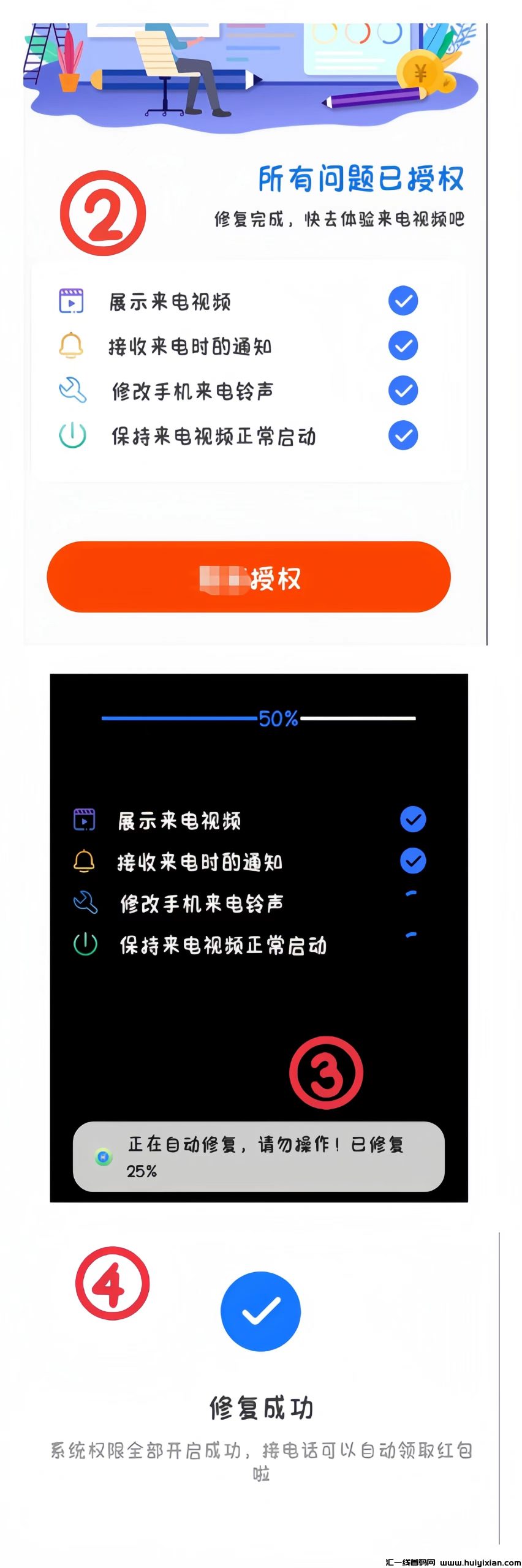 ae5662532820230928131714