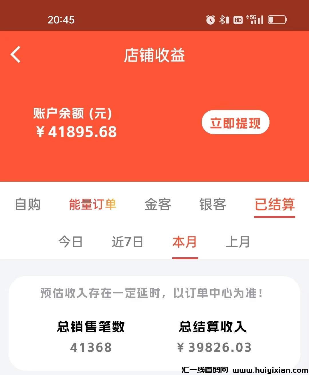 b0c23ffeaf20230930091704