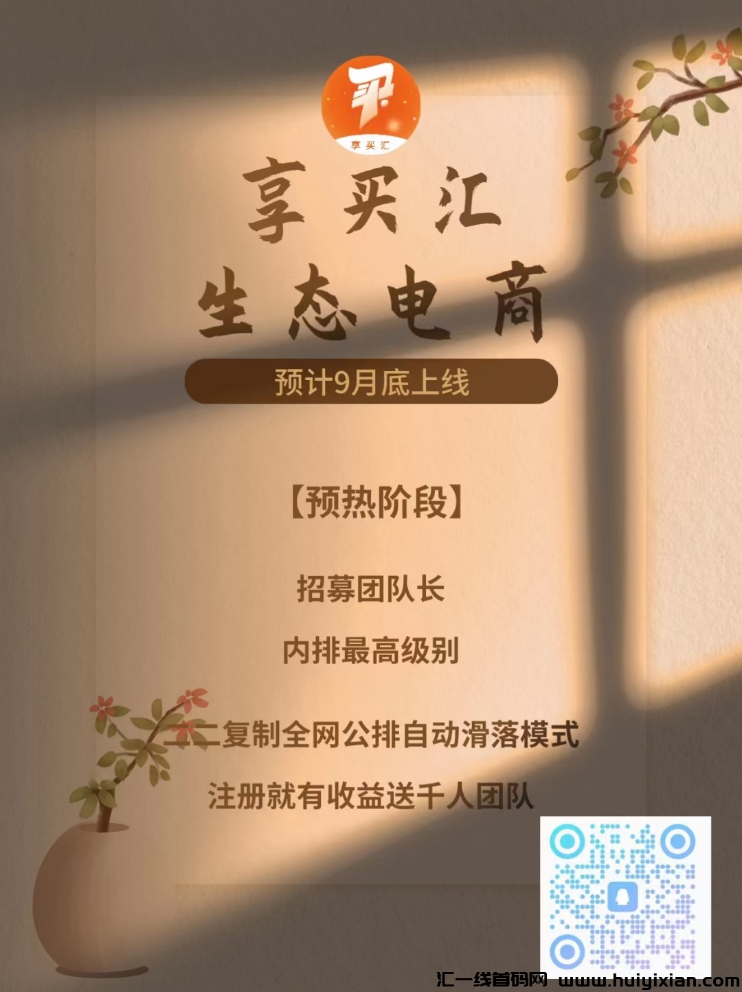 b3bd5e3d9820230922165211