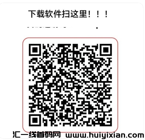 【马帮有赏】超简単，可做任务，可玩游戏，边玩边赚。几分钟就赚了几十，提取秒到！-汇一线首码网