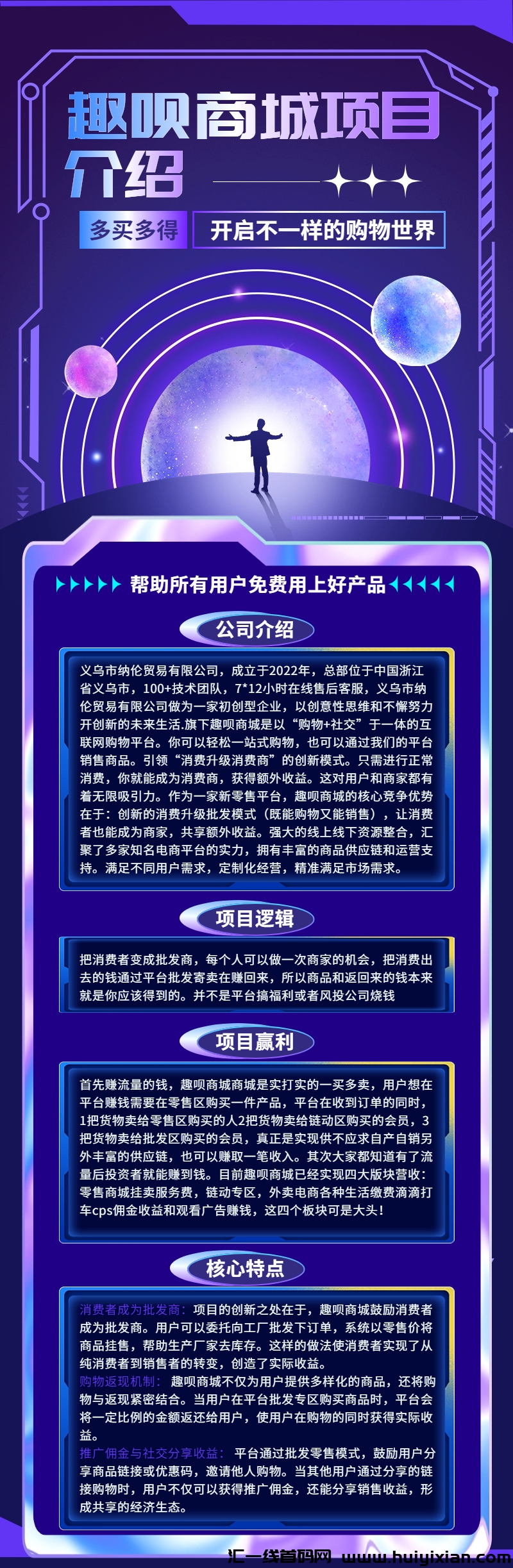 b6d47a26a720230922160141