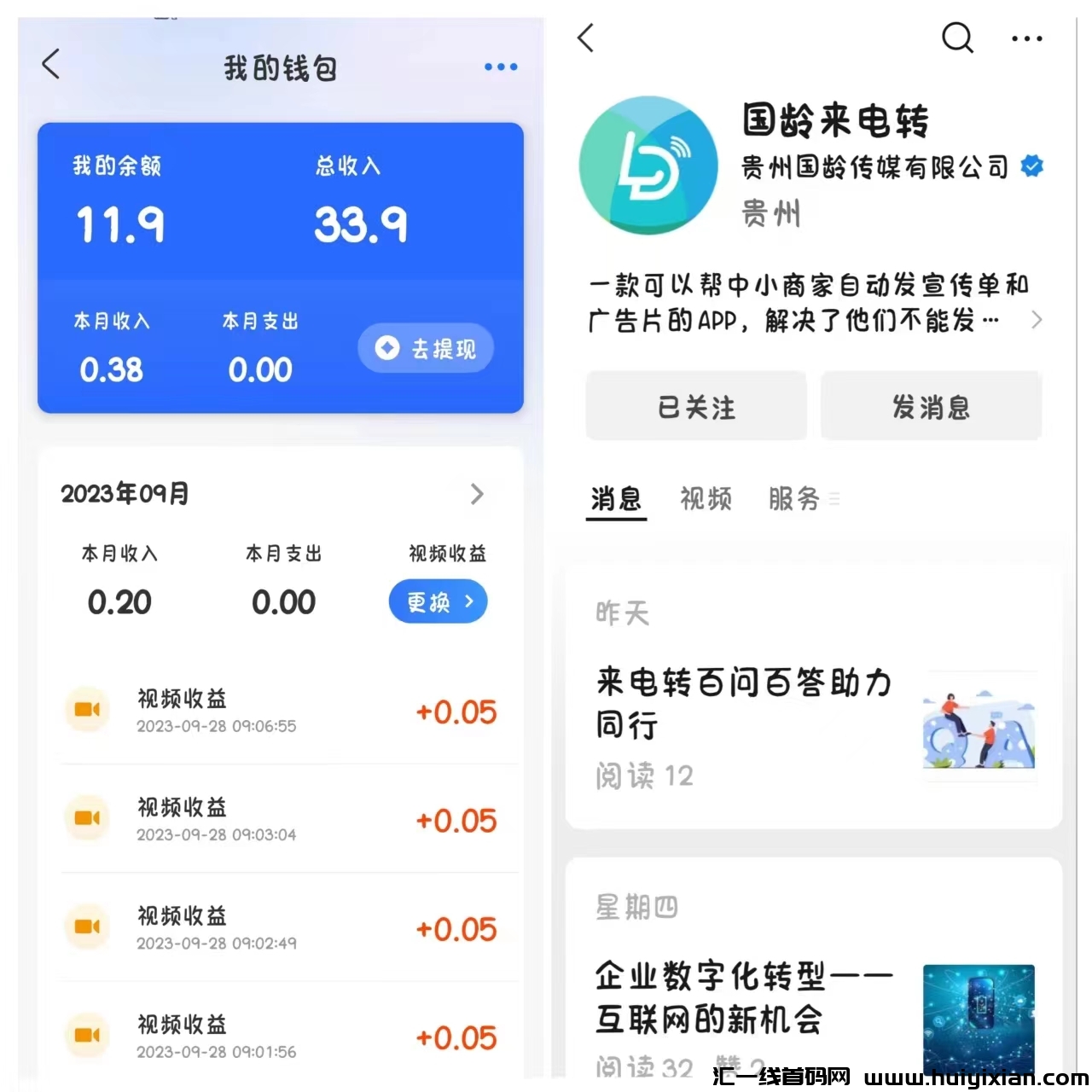 b741c6185e20230928132557