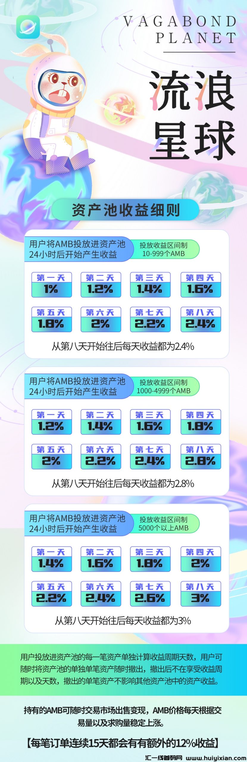 b9e447b12e20230926101900