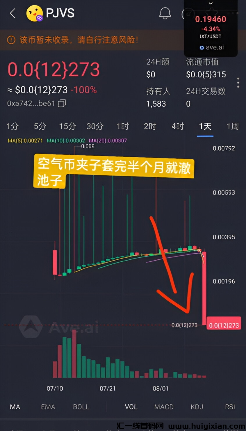 ba1aaa8dc820230924183658