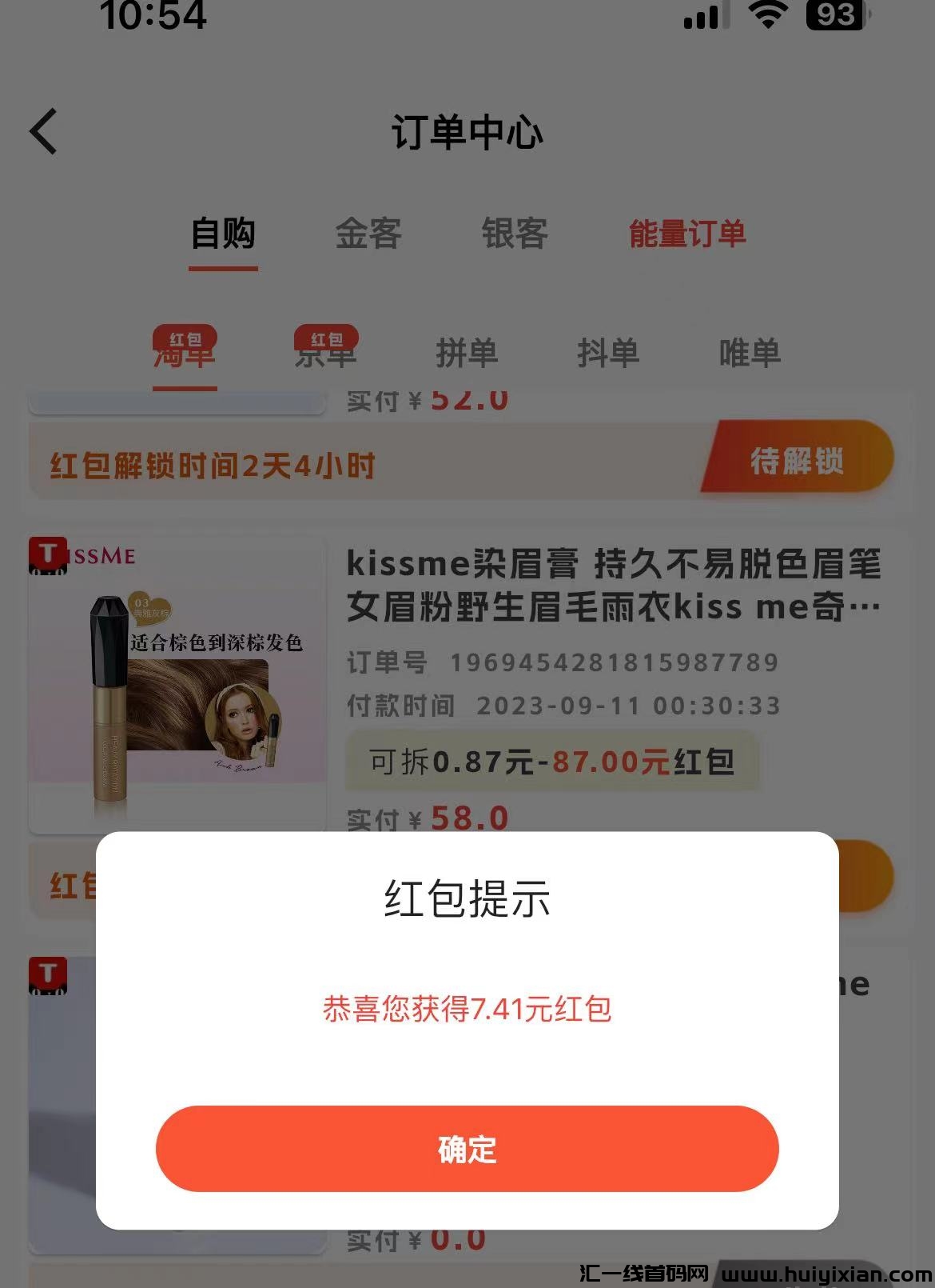 c84bf138e820230930091745