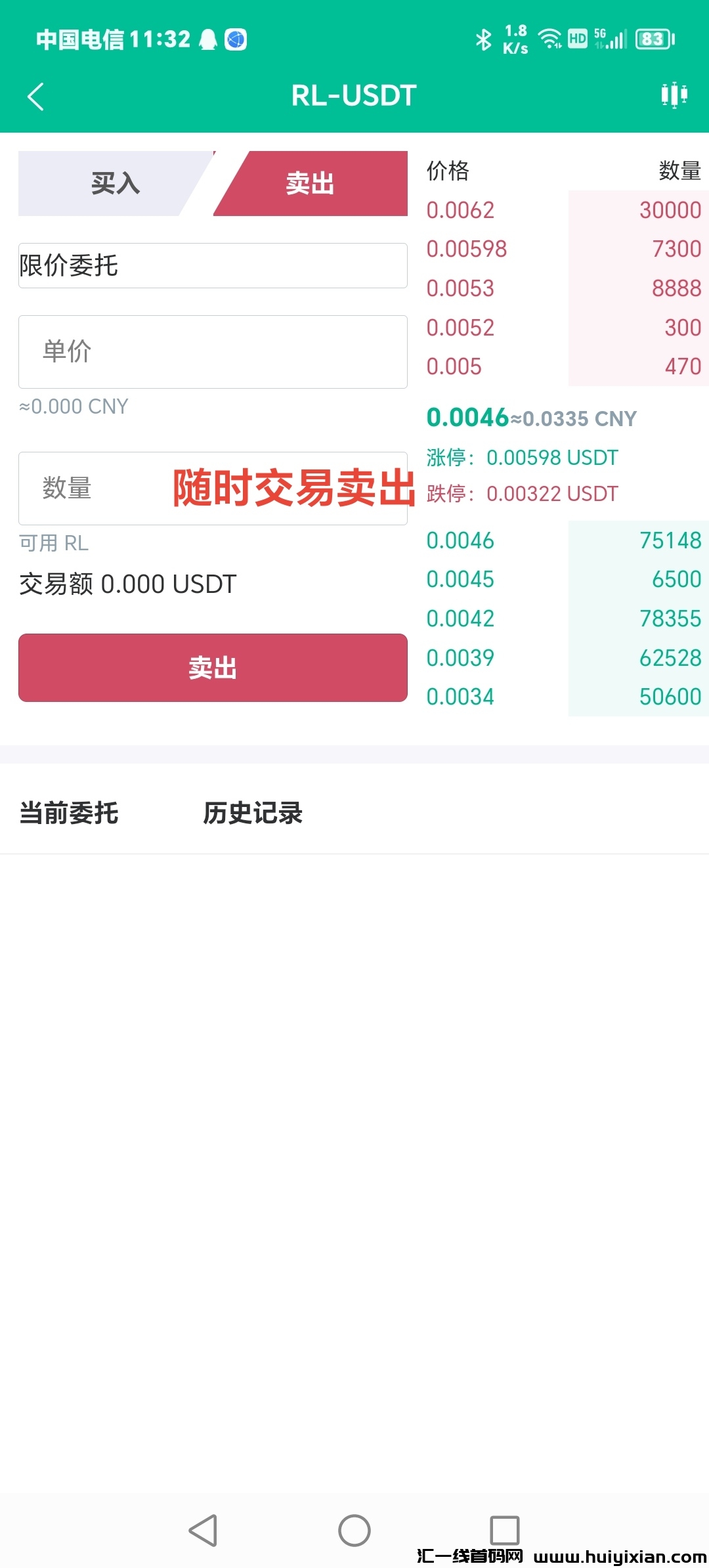 c8e8c9533b20230926115510