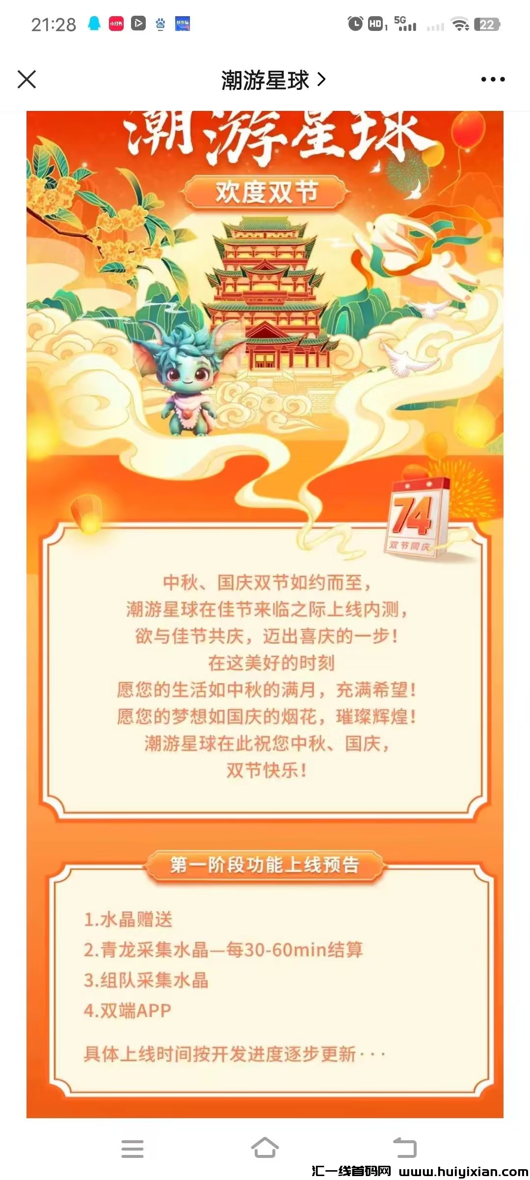 c9db6c694520230930001203