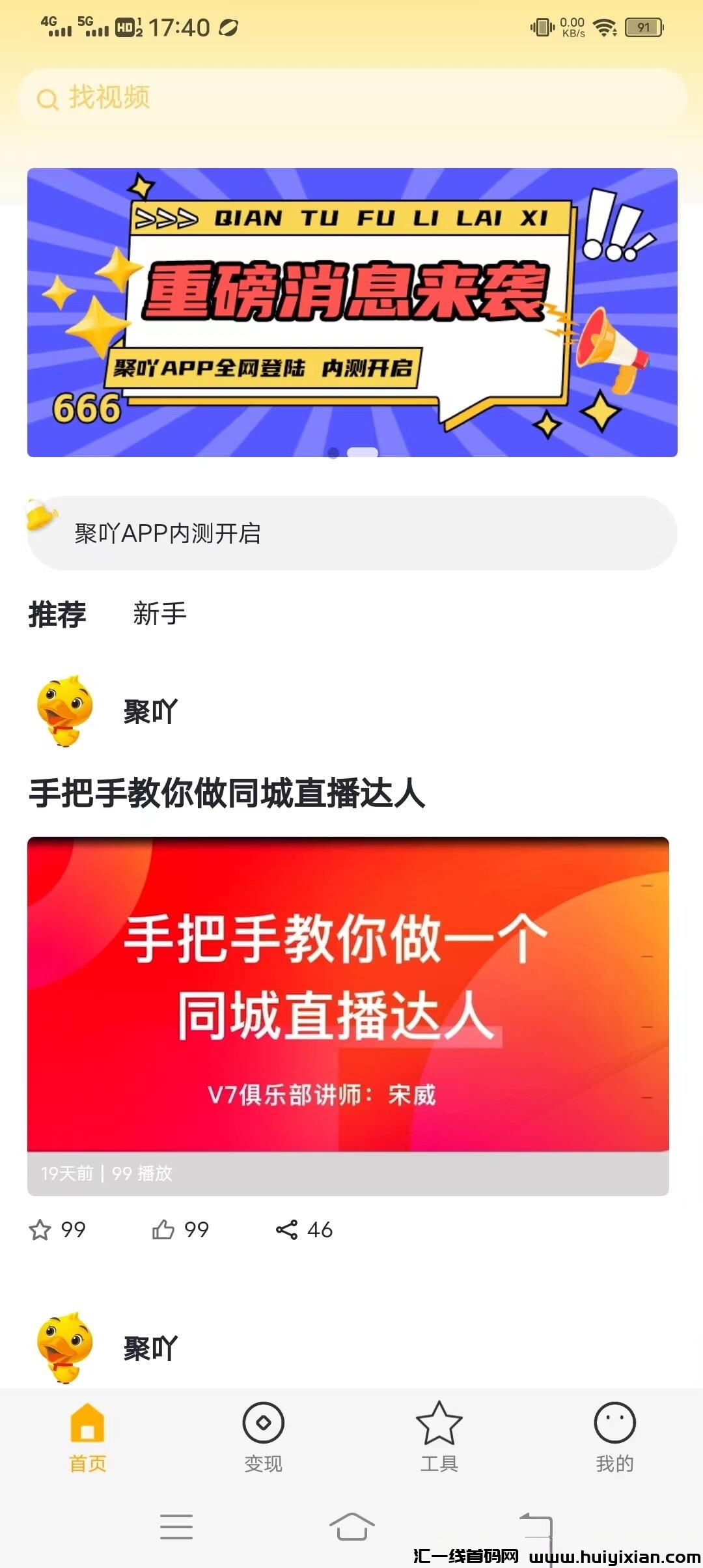 cab0d2b10d213904