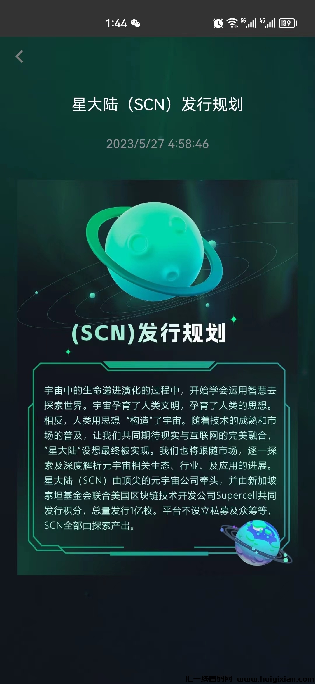 cbe146e46620230925155436