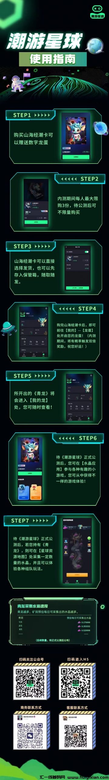 cec0c0179820230930001203