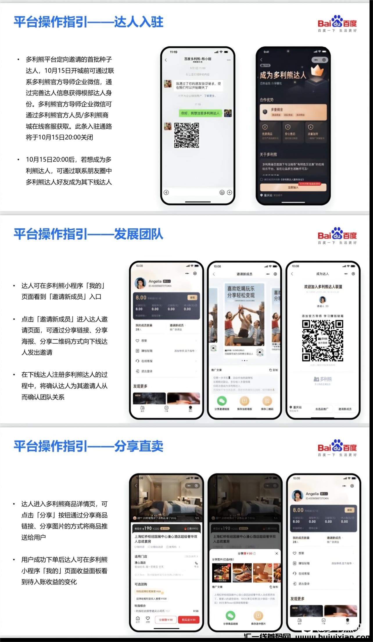 d0096ec6c820230922150849