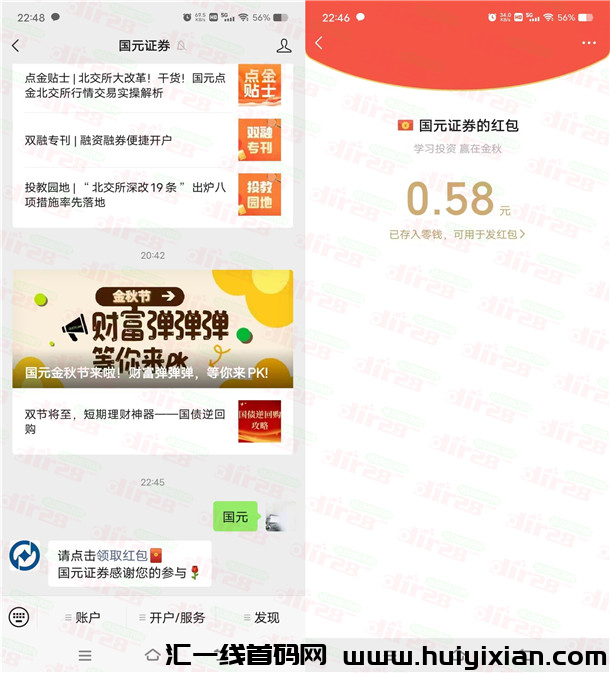 d2b5ca33bd20230925105634