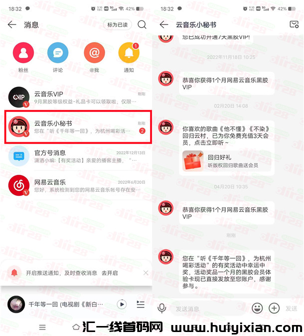 d2b5ca33bd20230925105819