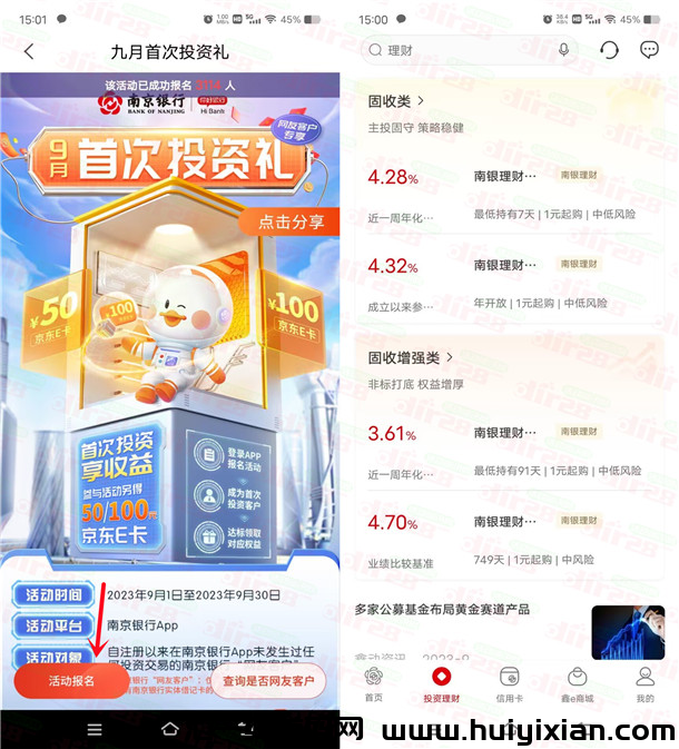 d2b5ca33bd20230926012745