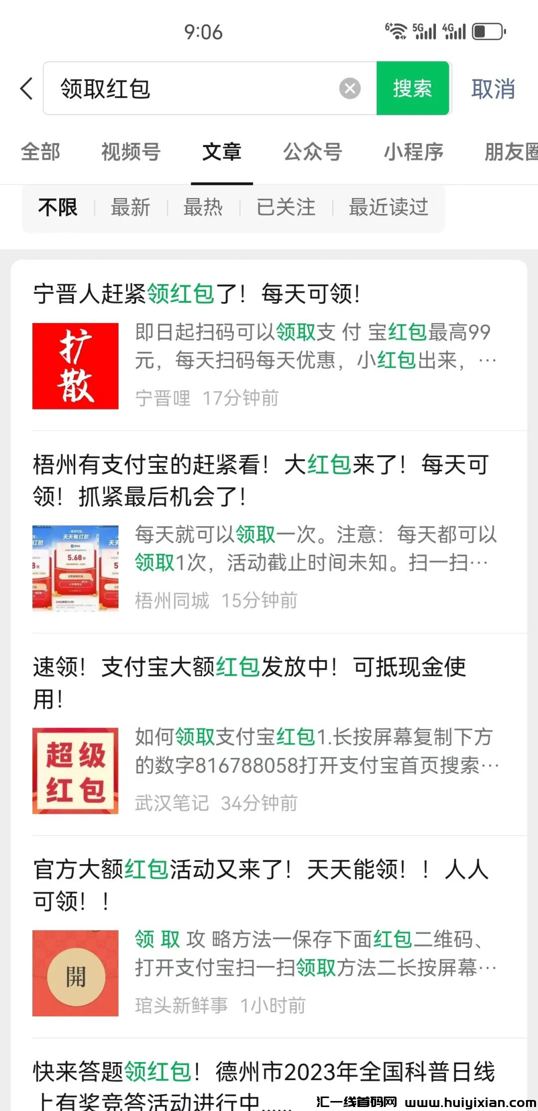 d2b5ca33bd20230927131141