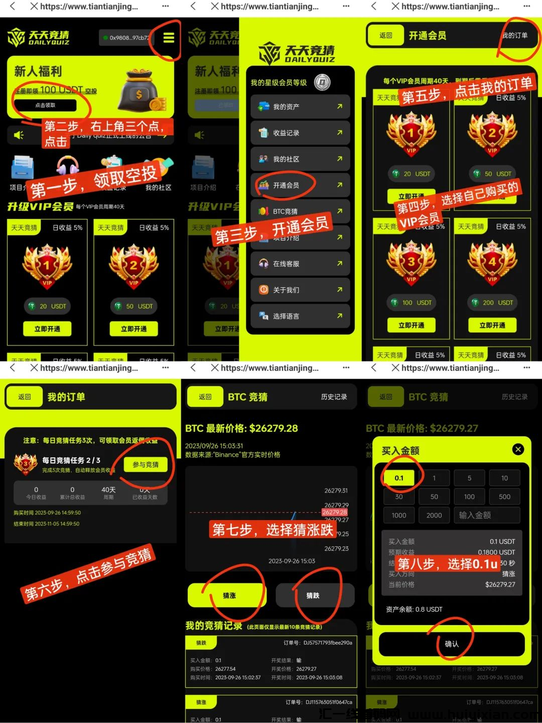 d2b5ca33bd20230928181157