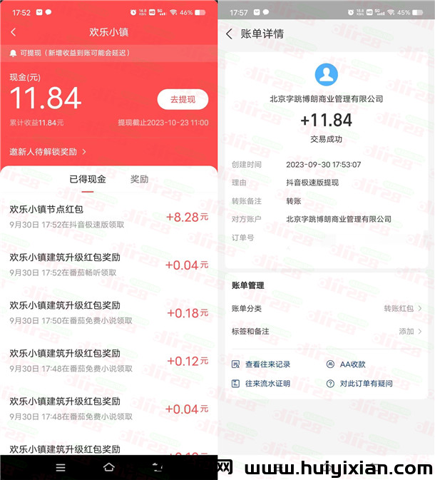 d2b5ca33bd20230930202407