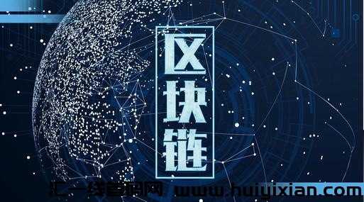 区块涟首码项目发布网-汇一线首码网