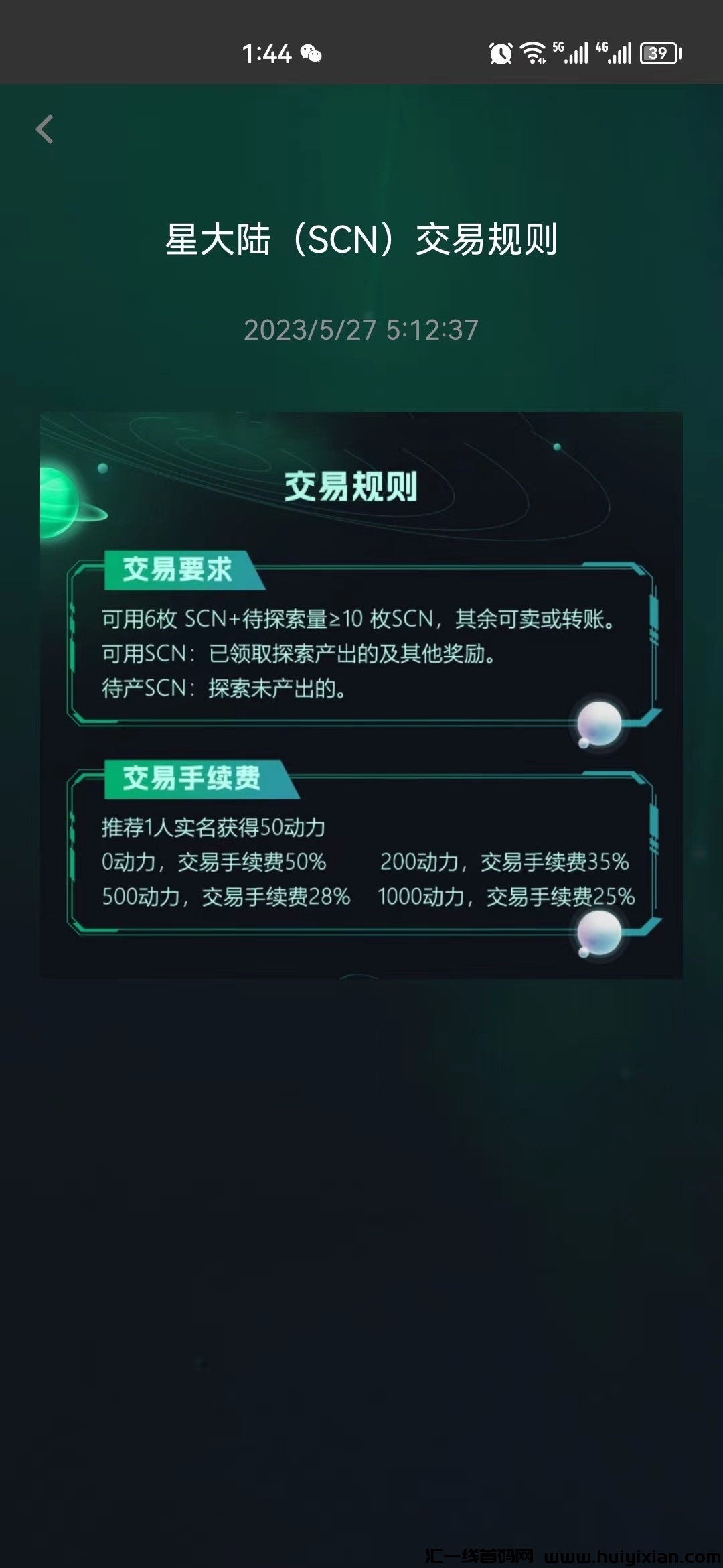 d527d998a320230925155450