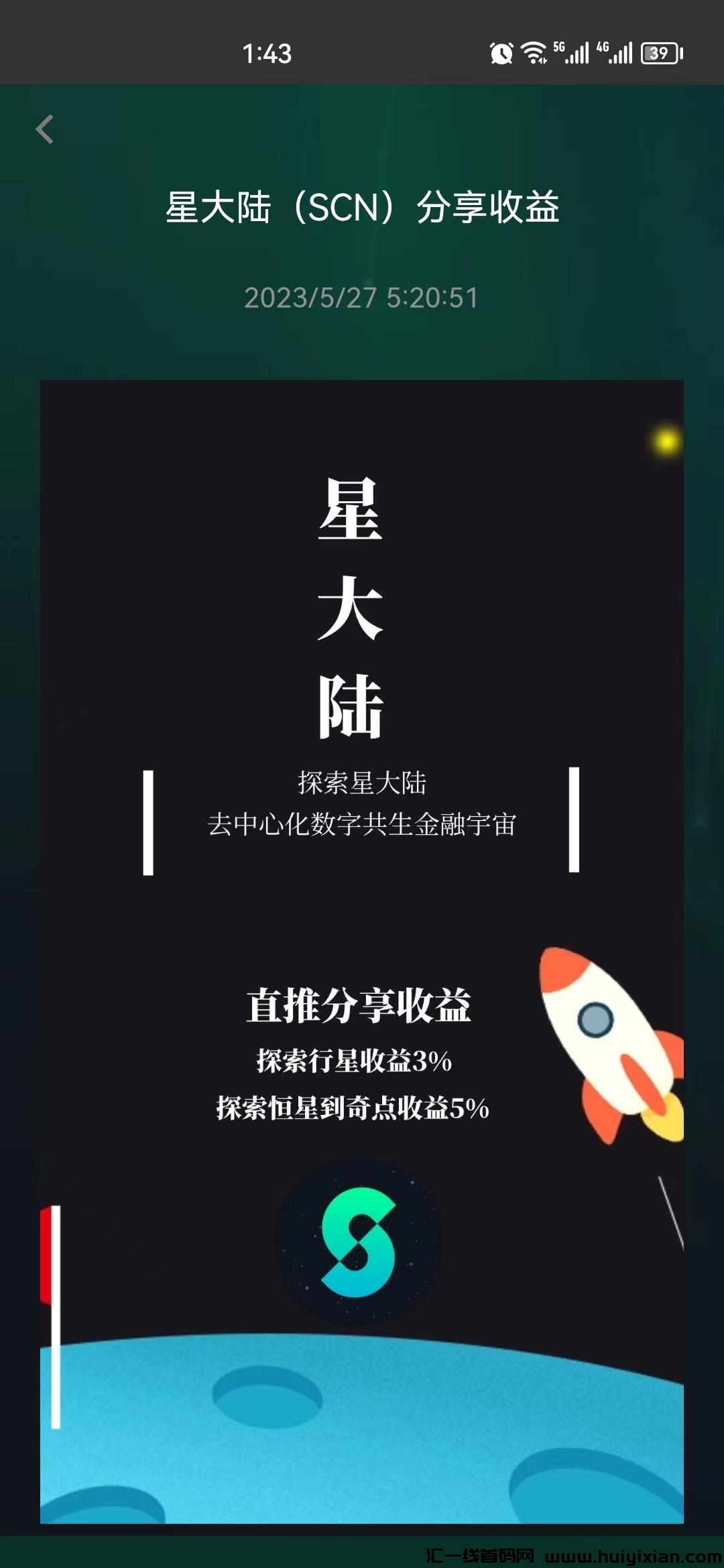 d7b22de52d20230925155514