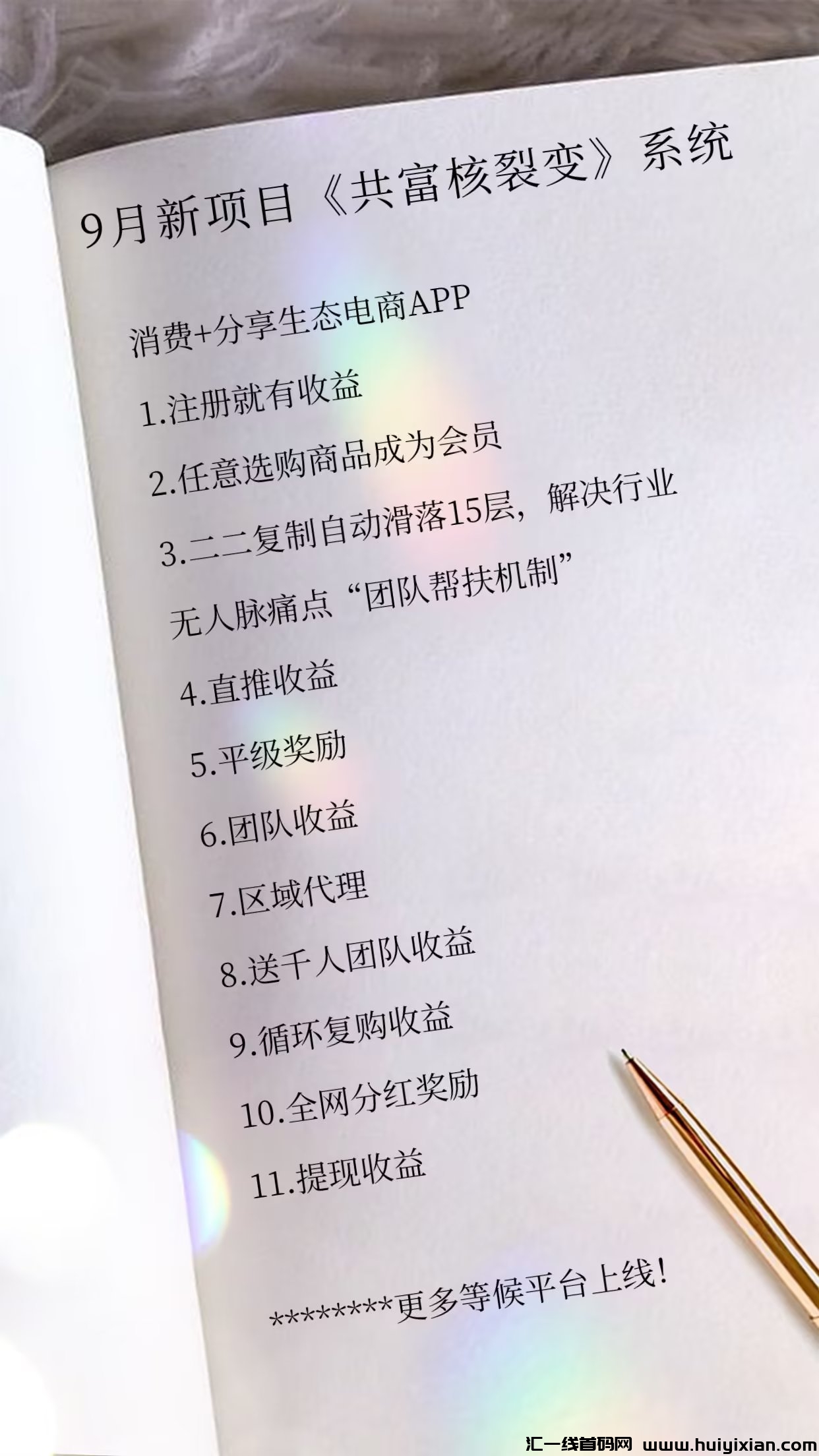 d82a29da1020230923222821