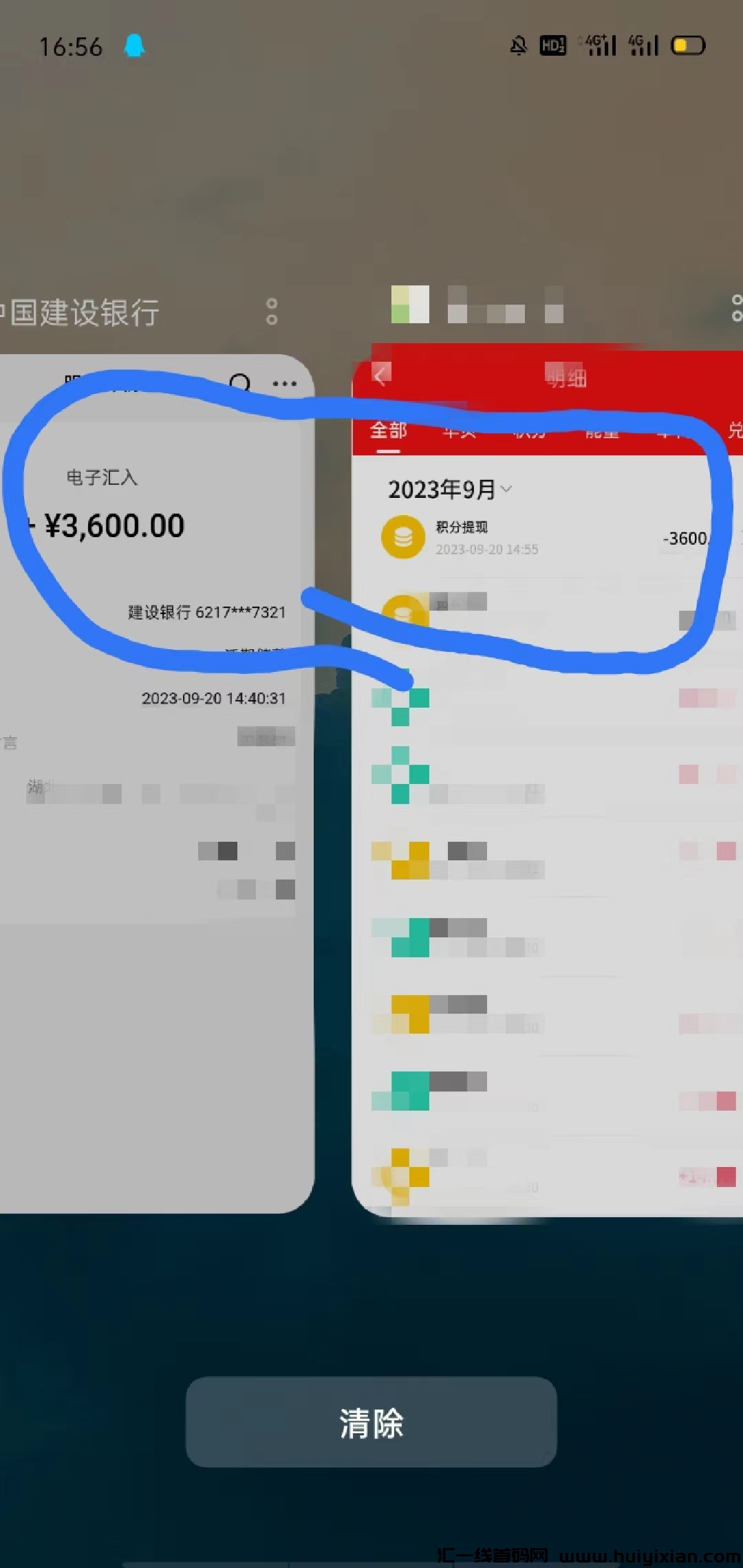 d99e696b6420230928092157