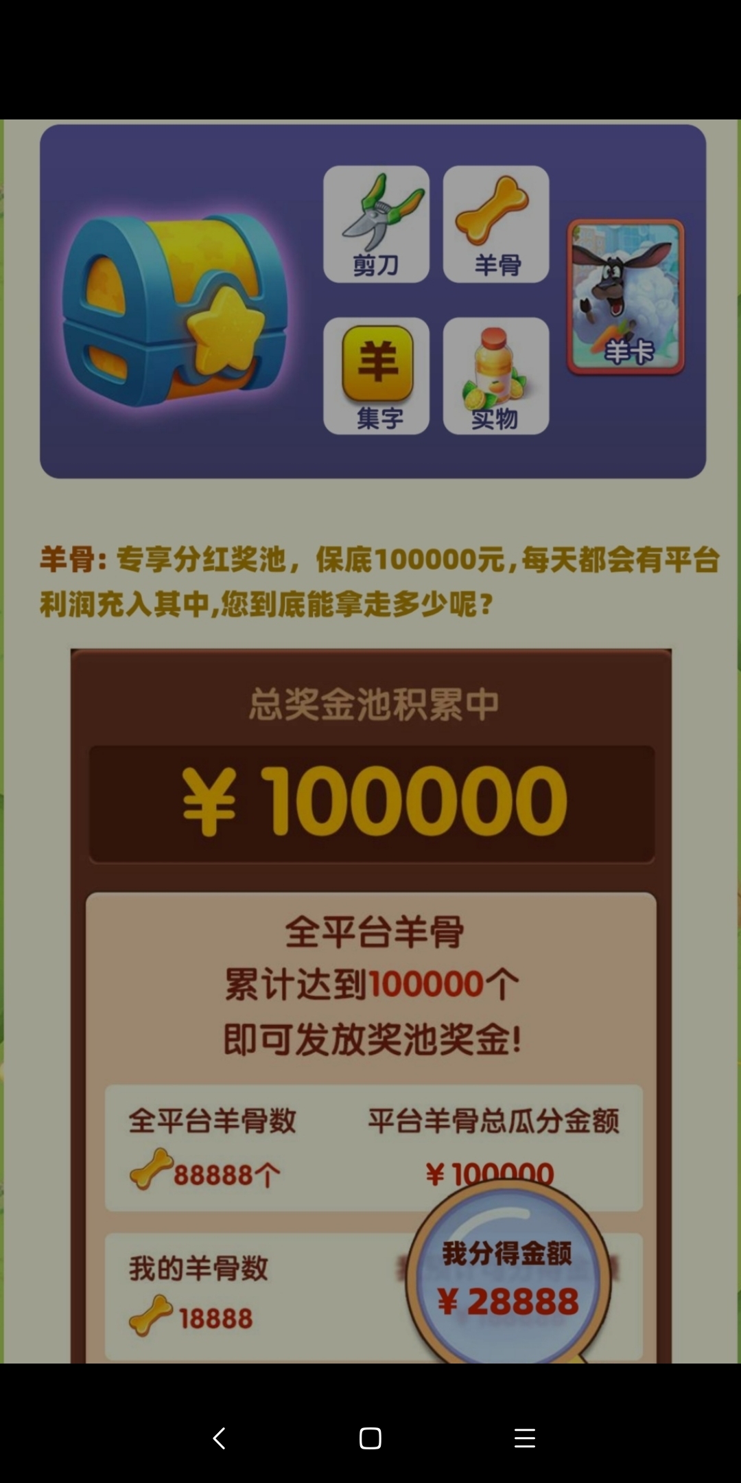 快乐剪羊毛，零撸新项目-汇一线首码网