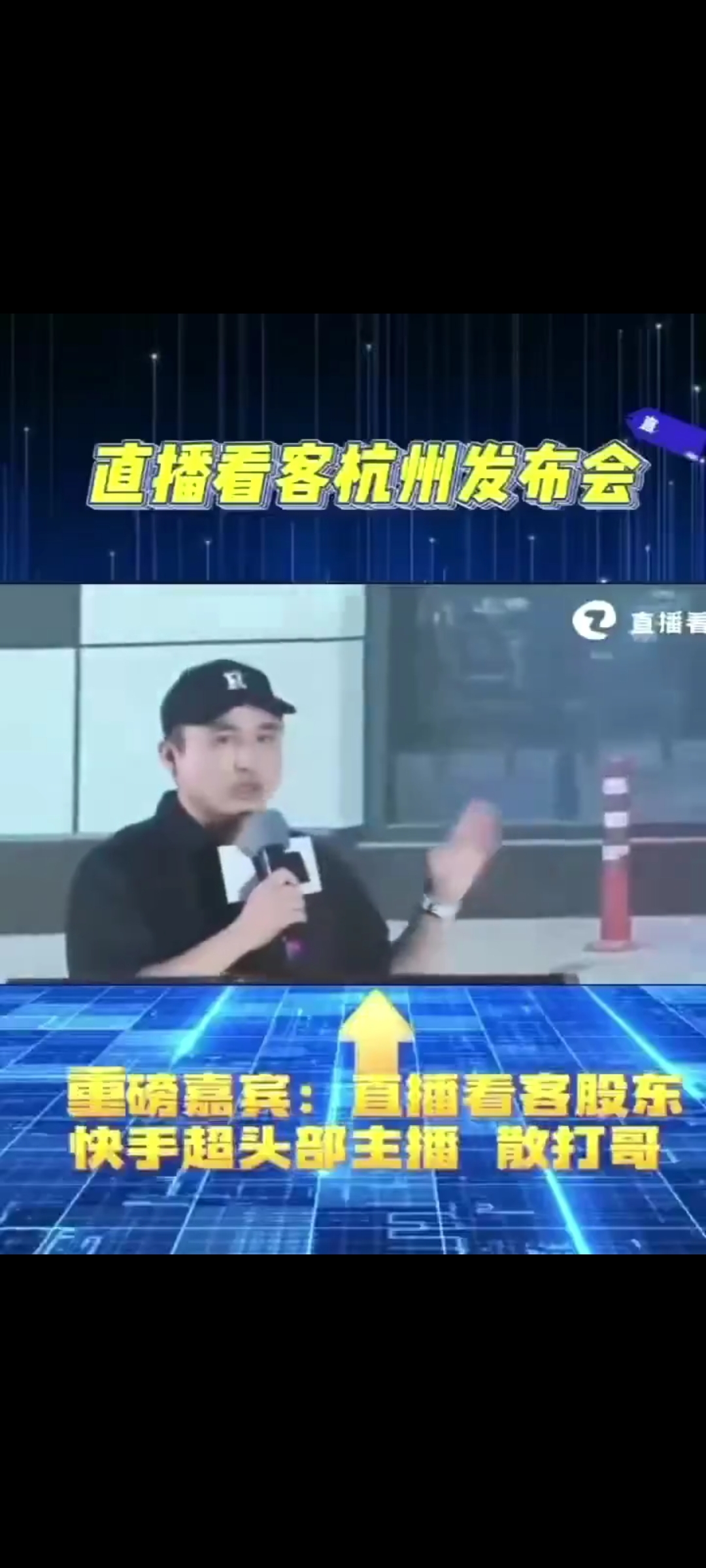 直播看客   跨年项目  散打股东 不要在等-汇一线首码网