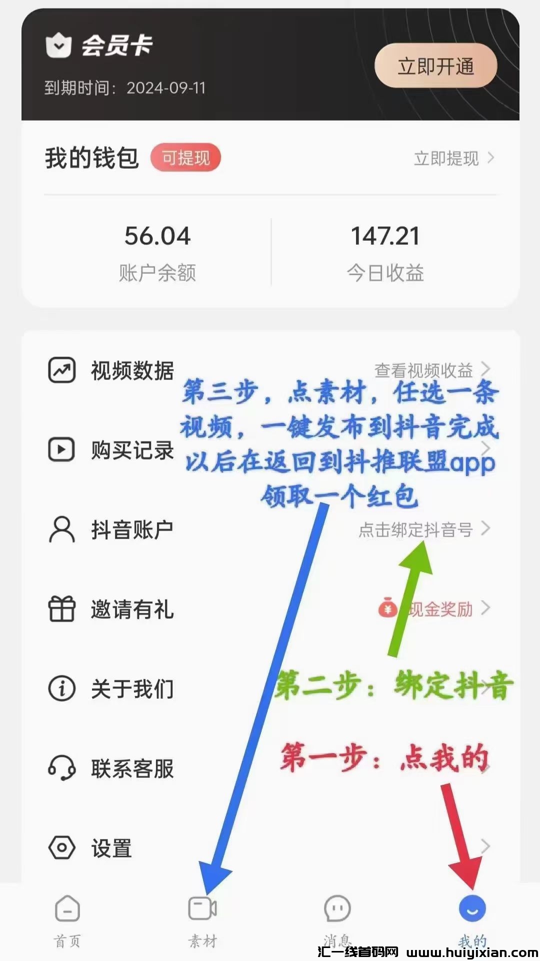 dc93e9f6a720230923111404