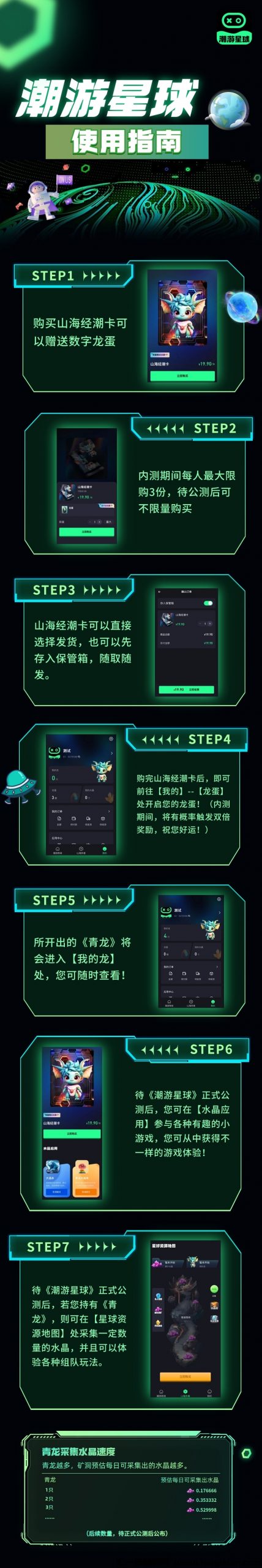 dcf997430120230930122259