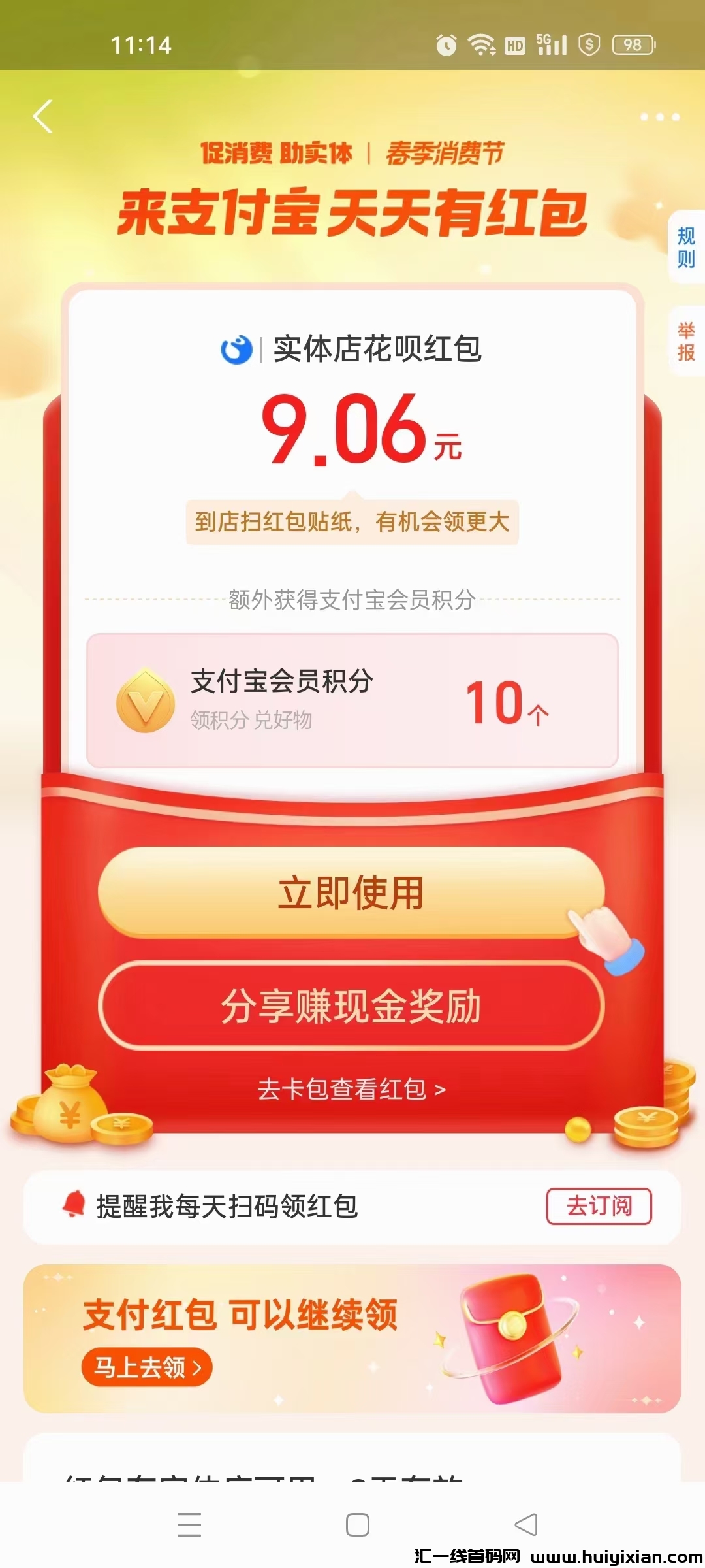 dfc31b555620230925074847