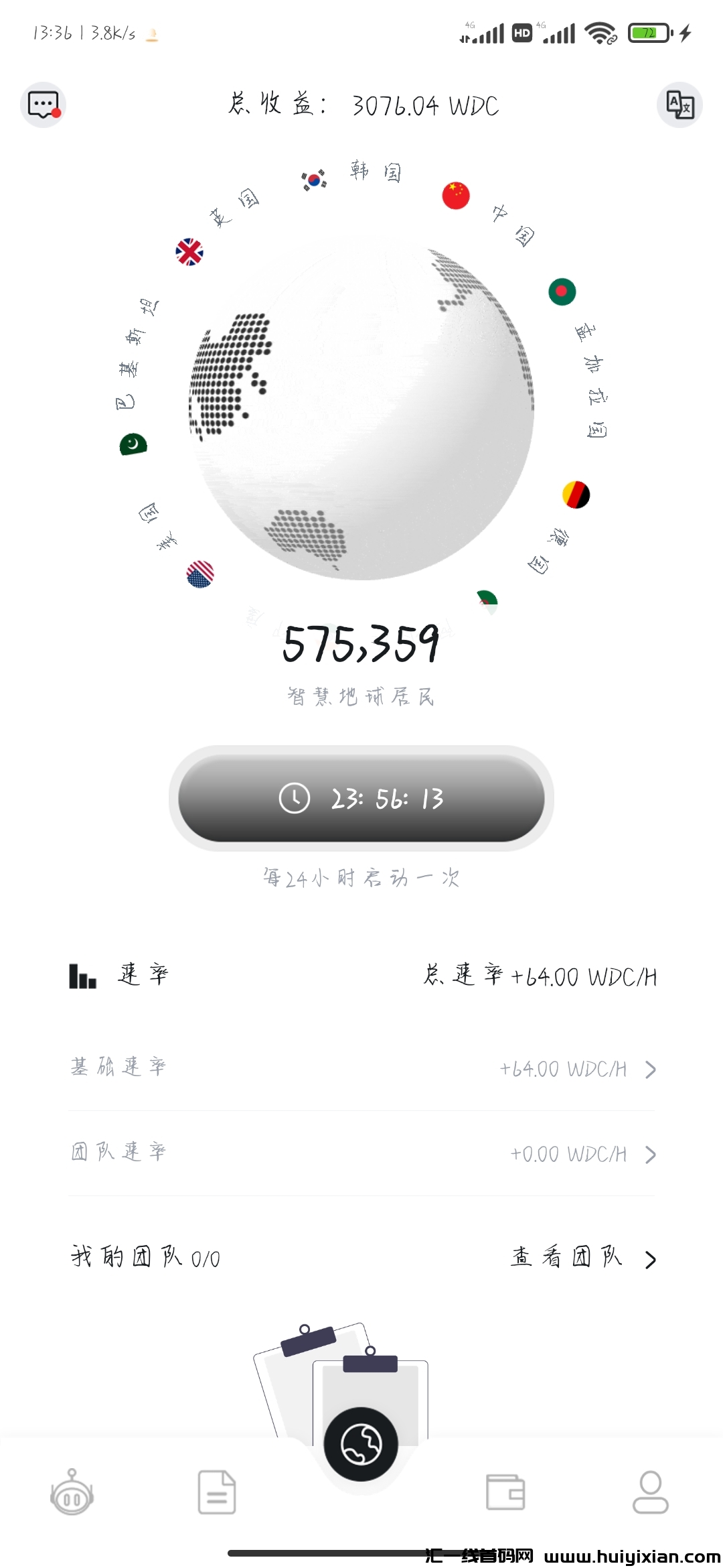 e1308edc9520230927135052