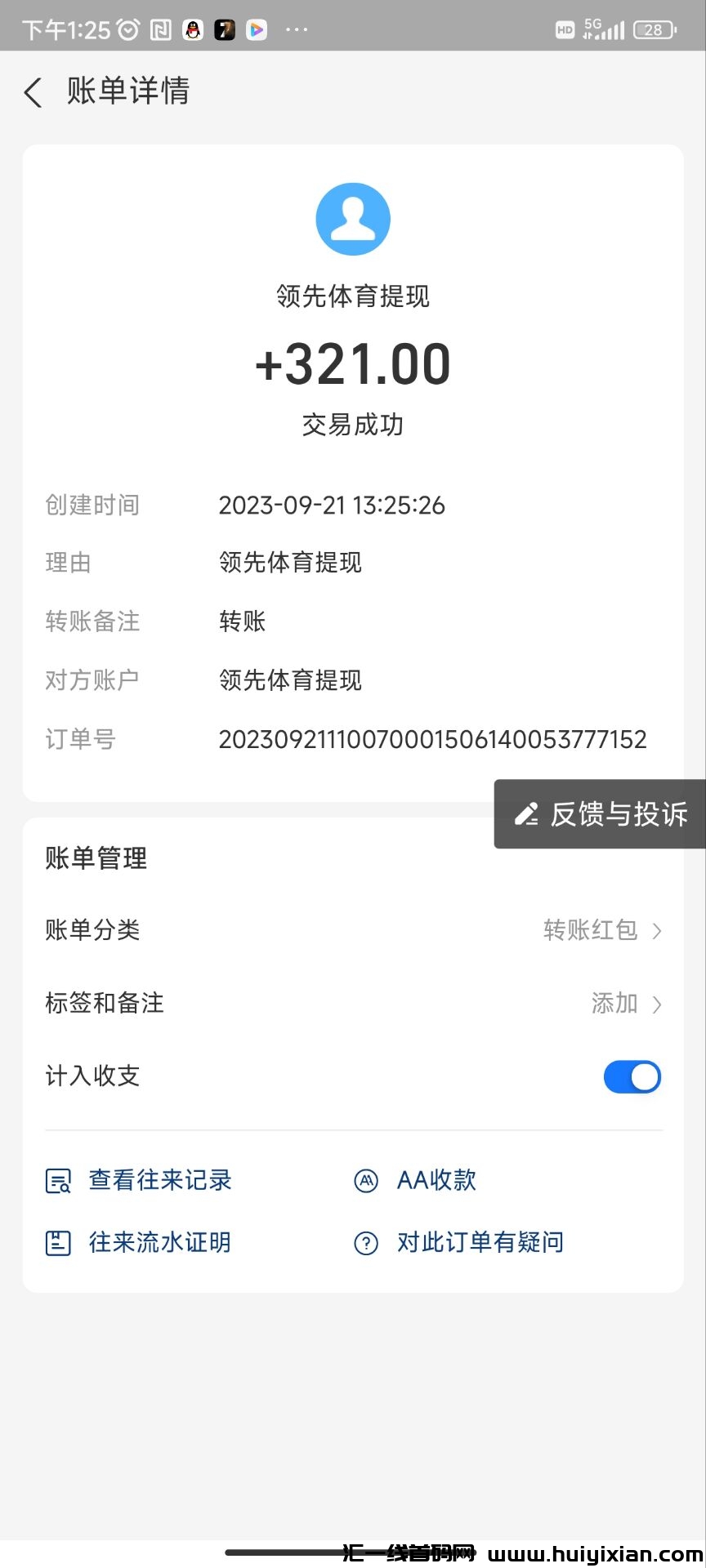 e78c3a747e20230922142139