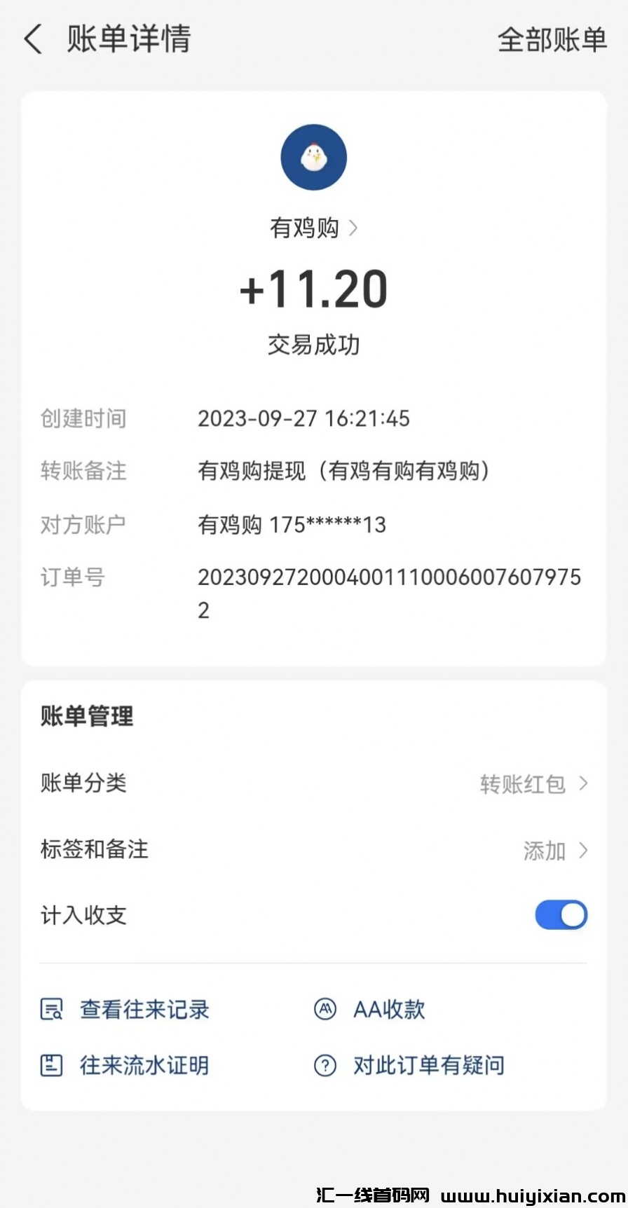 e8c137b62120230928100641