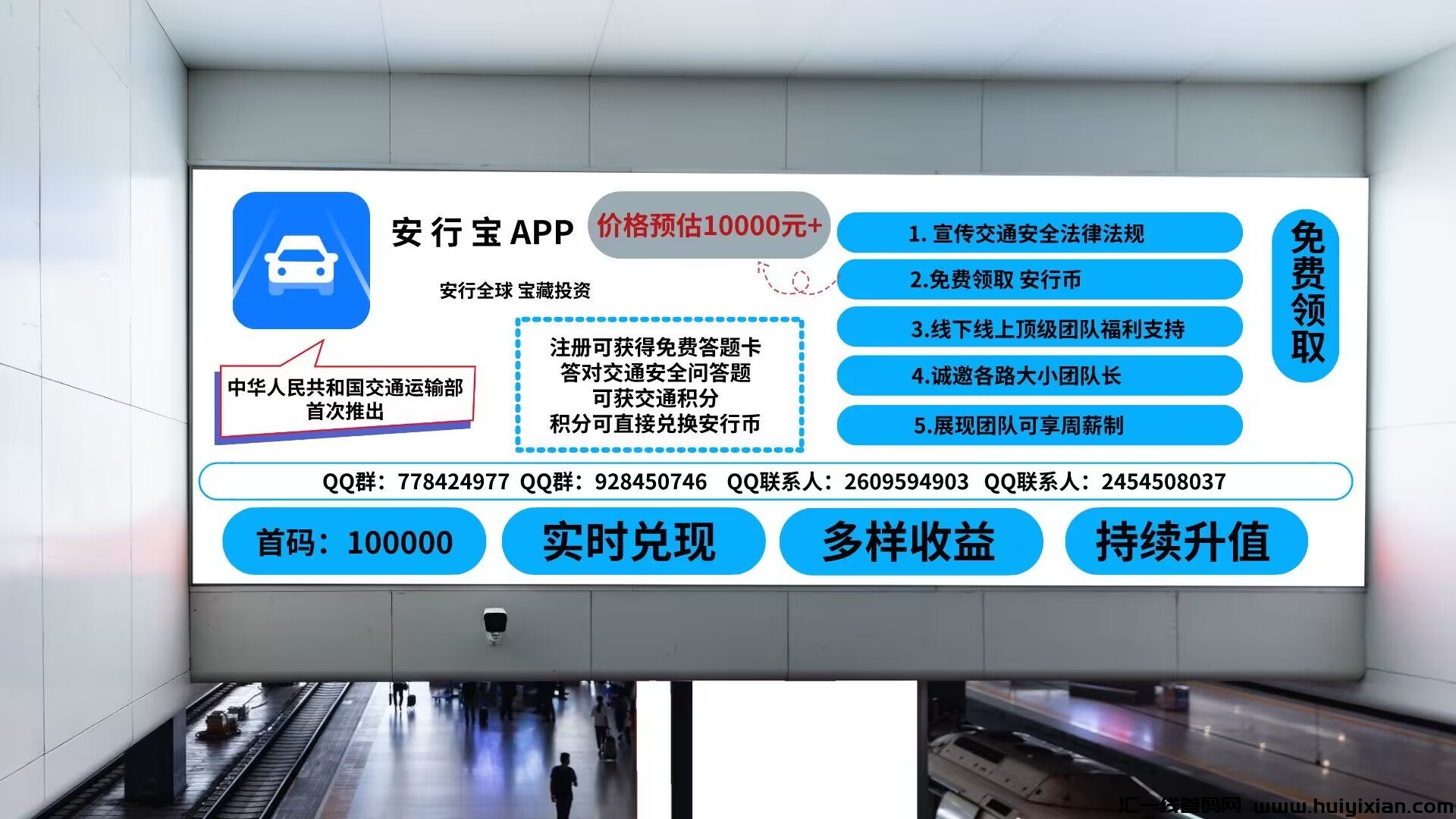 首码！零撸！蕞新落地首码【100000】-汇一线首码网