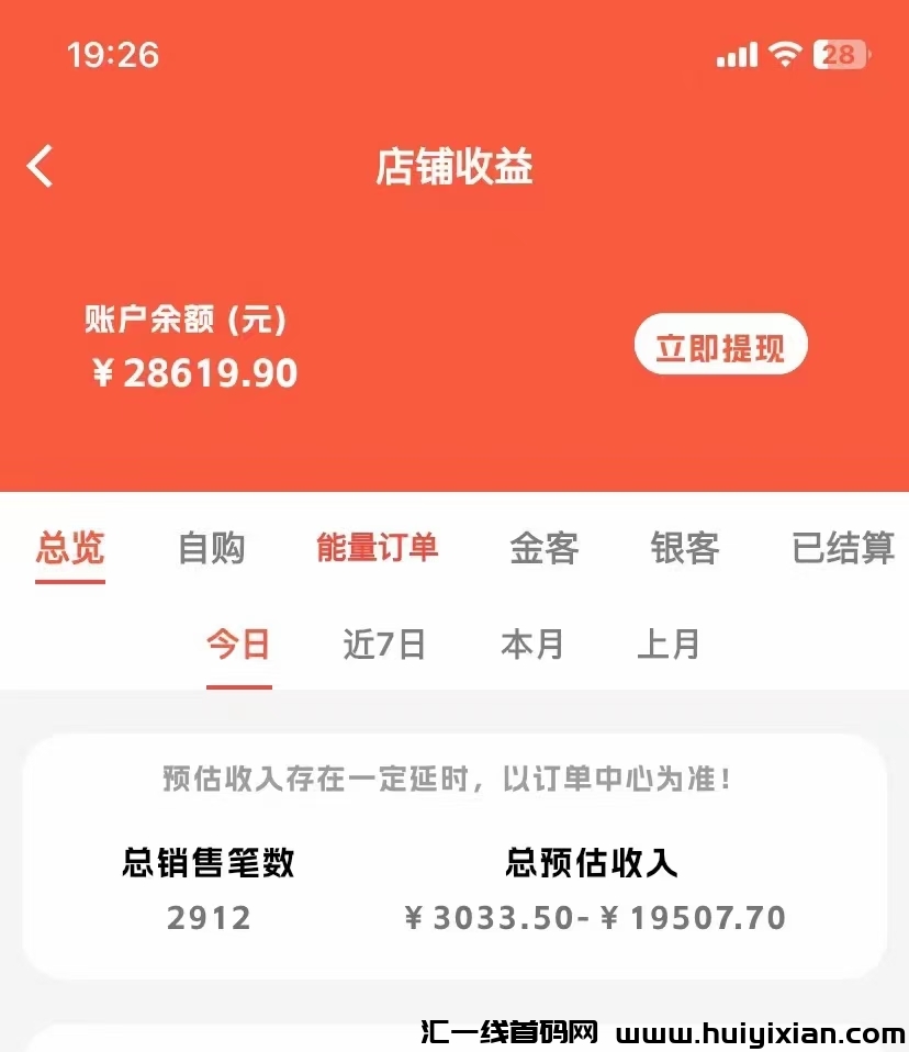 ea1ec1276a20230923193001