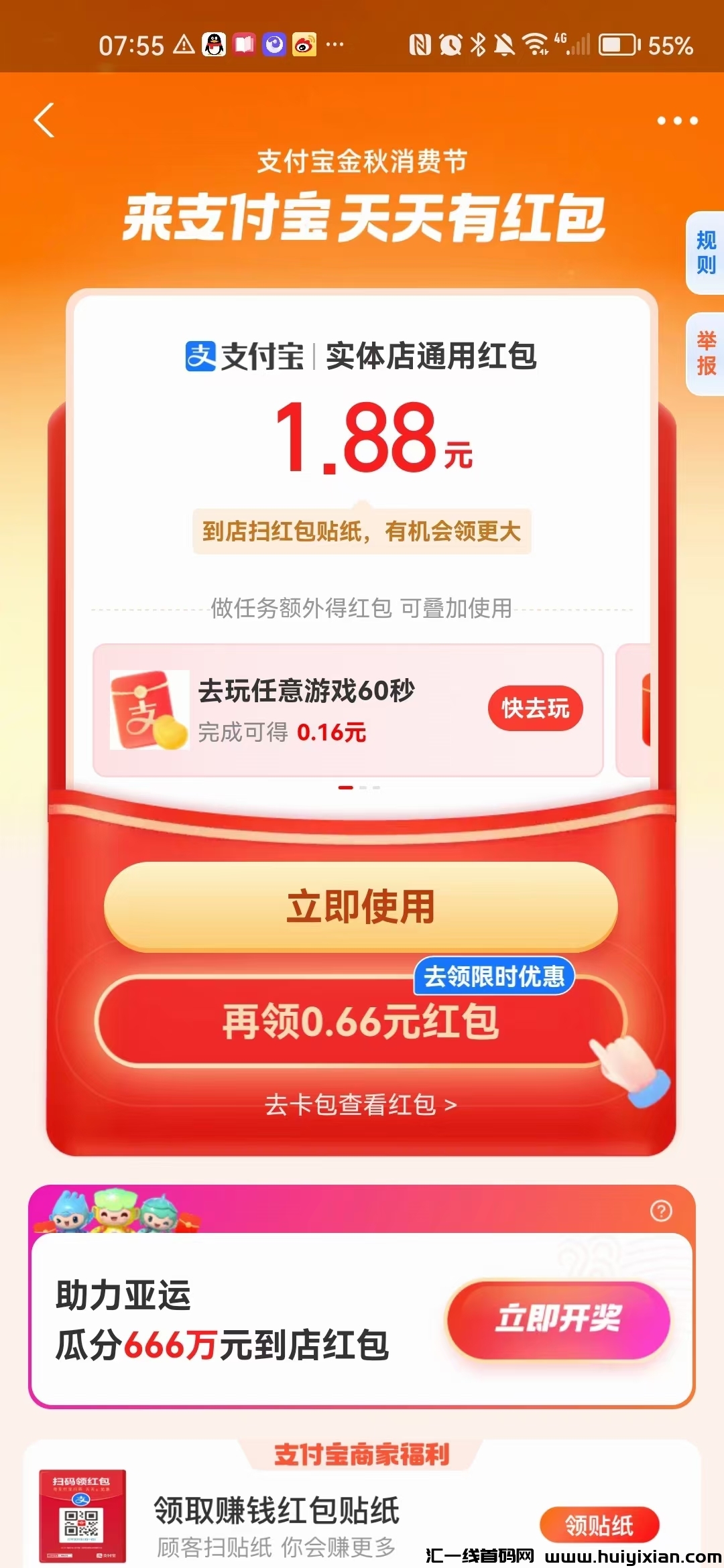 eada3fbc5320230925074823