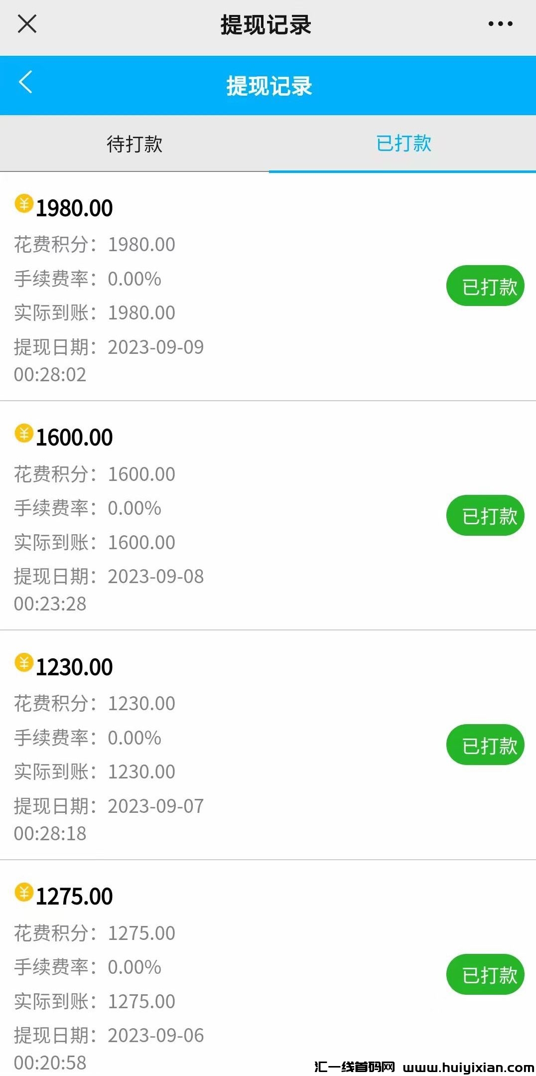 ed65ac8f5820230922173538