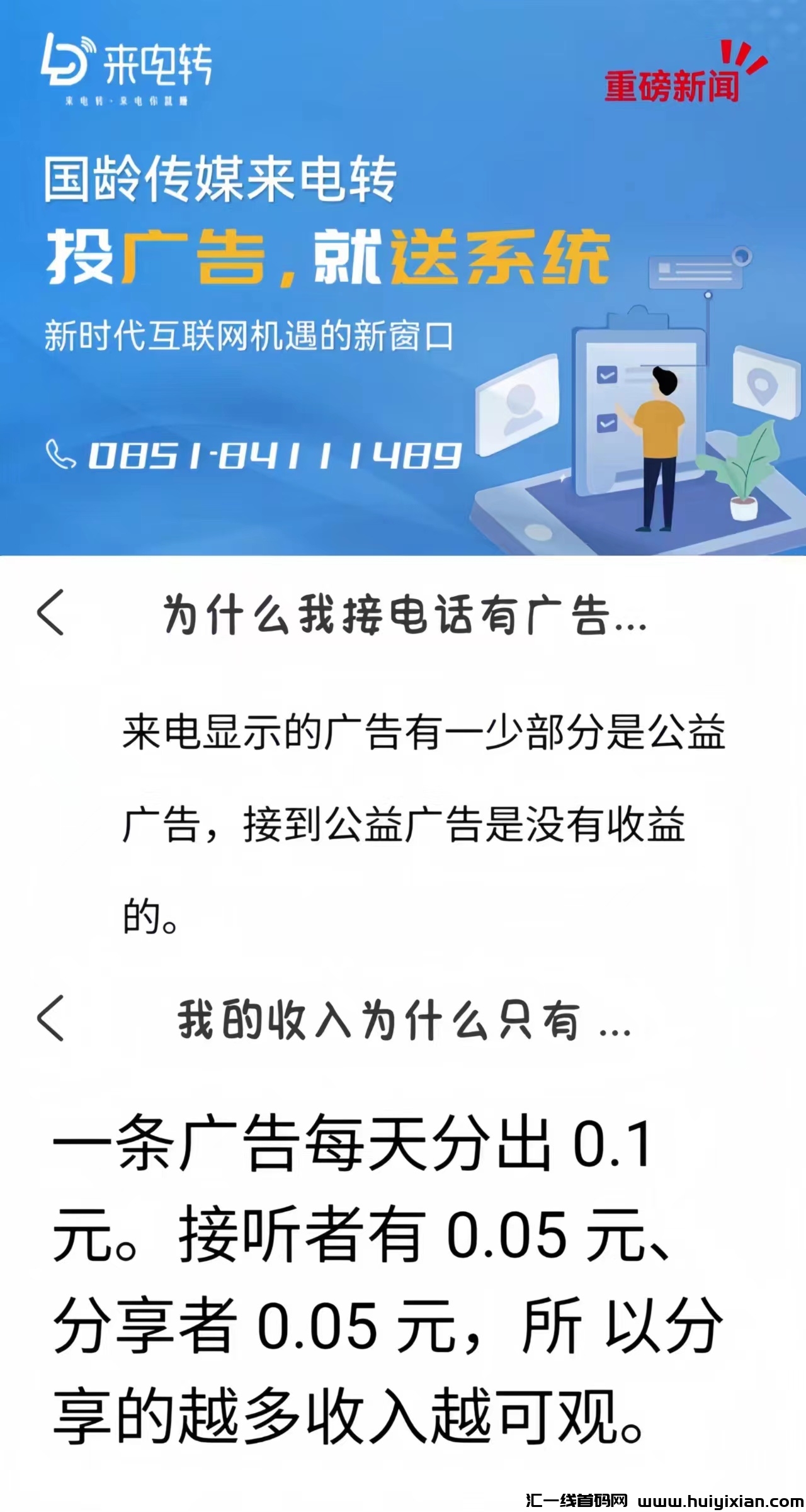 edab7ba7e220230928131820