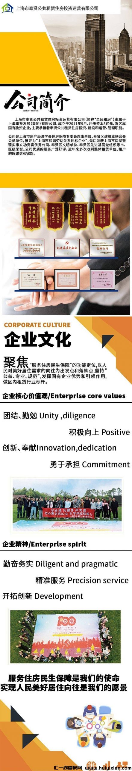 edc148242a20230925155539