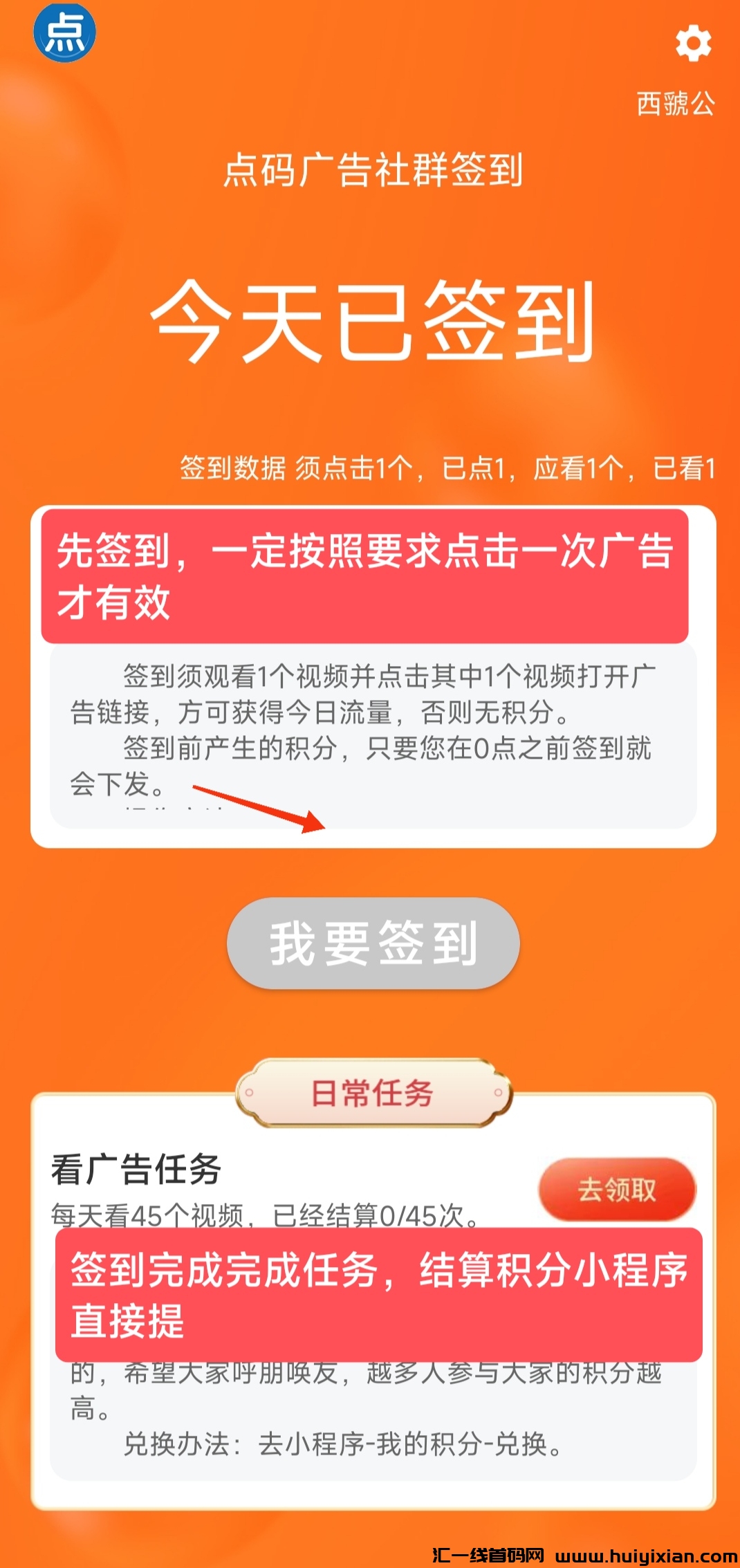 ee2472d9b320230928013043