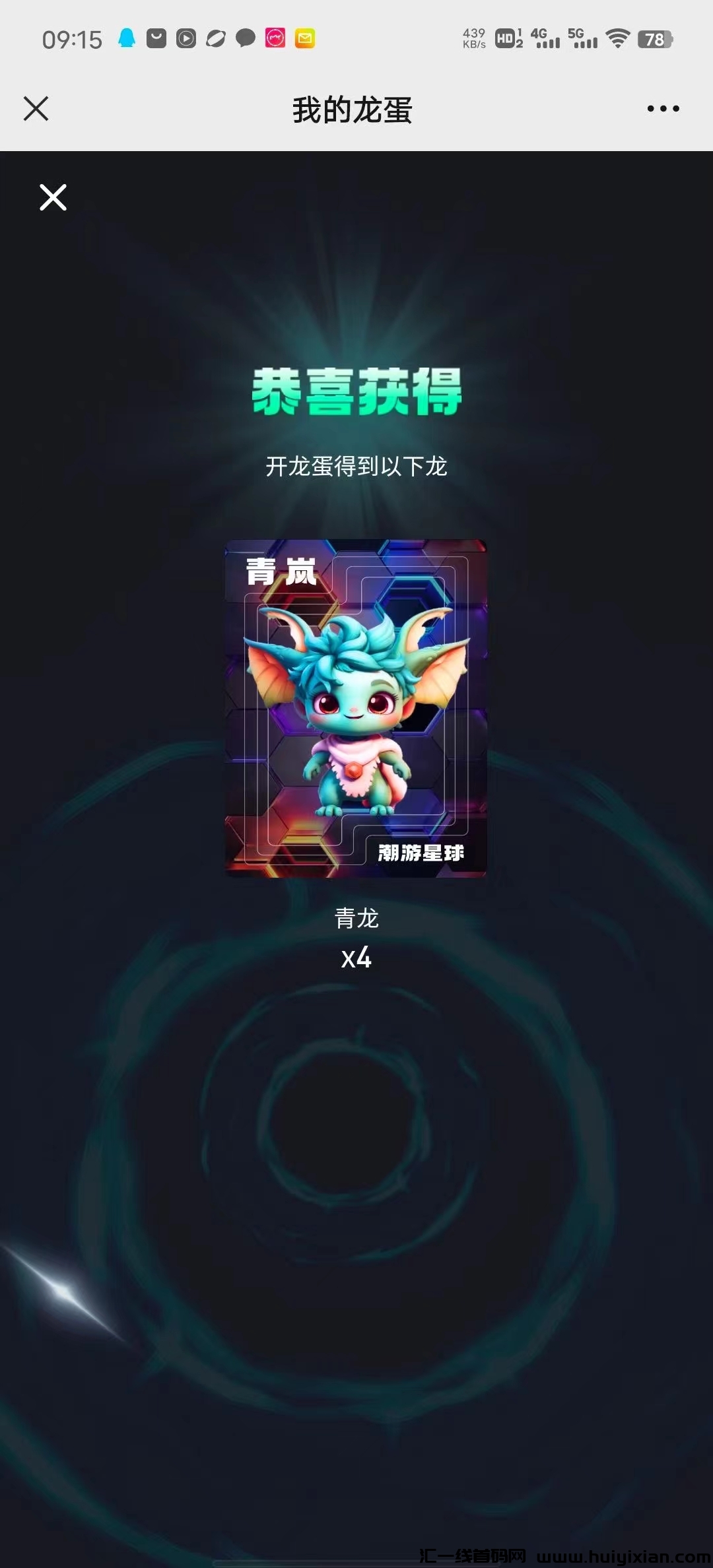 f017c1d1c820230930132827