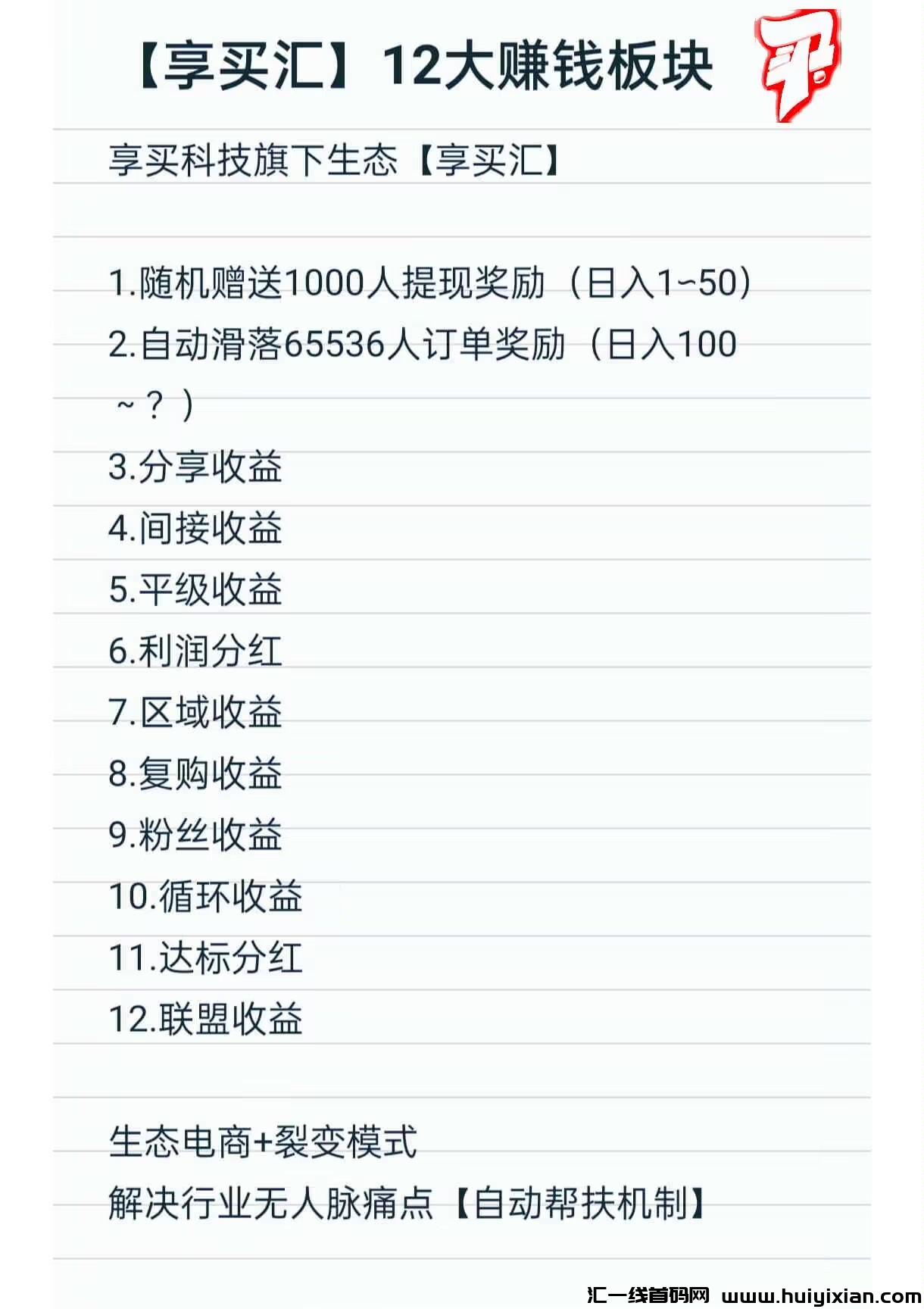 f2fc87437f20230926210453