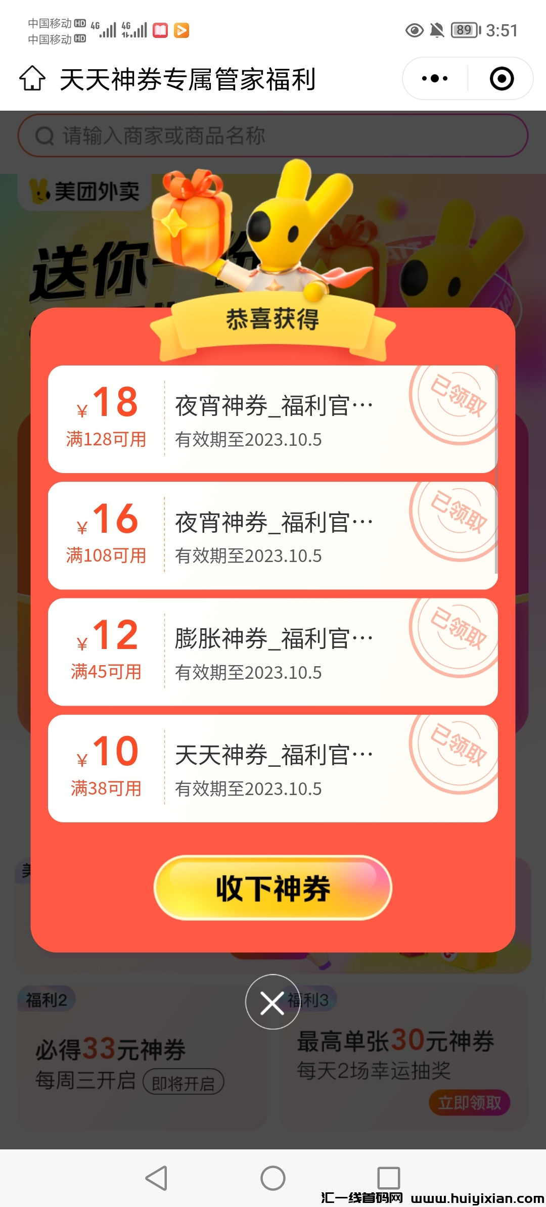 f828f8032620230929060423